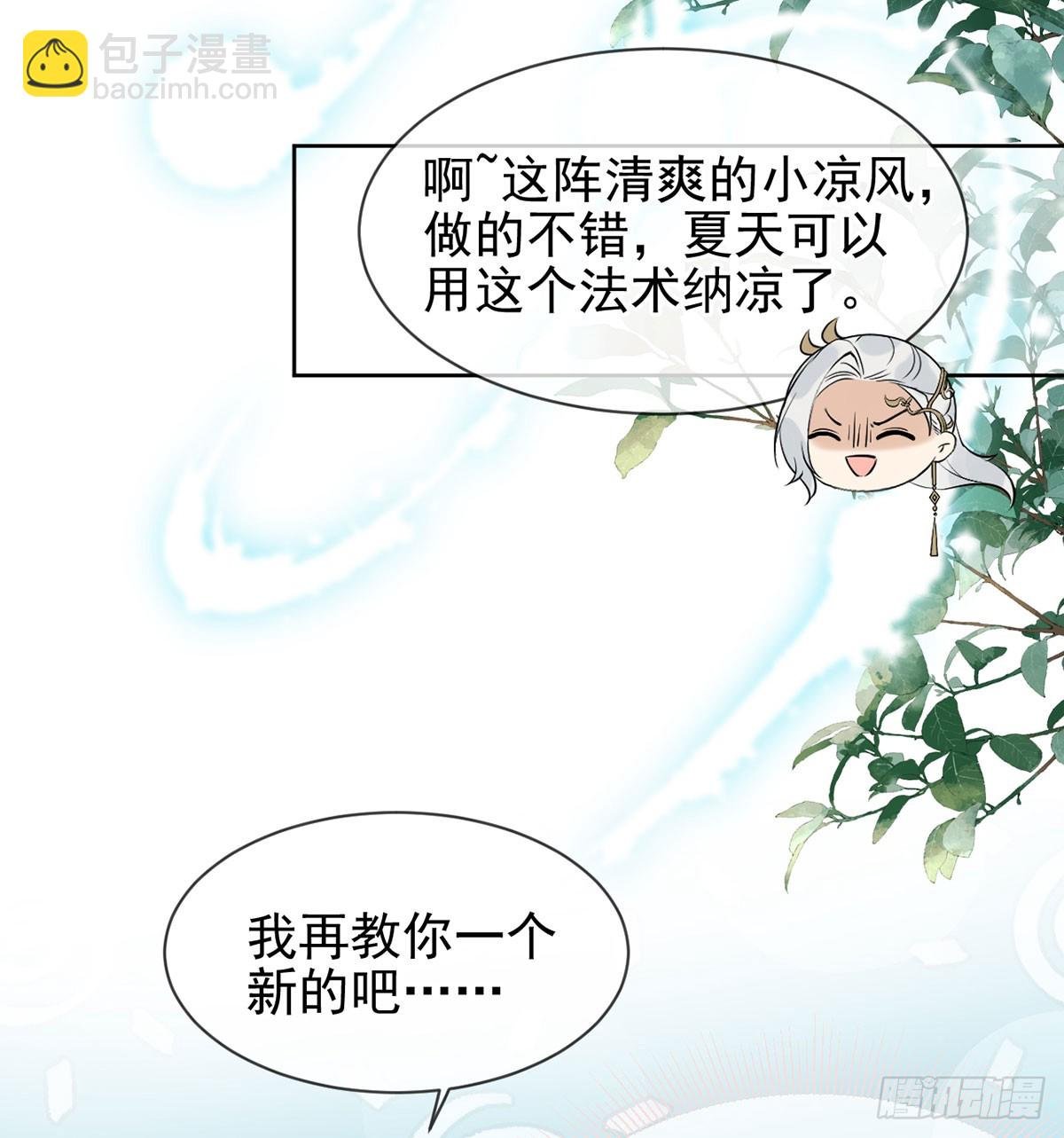 终于疯了