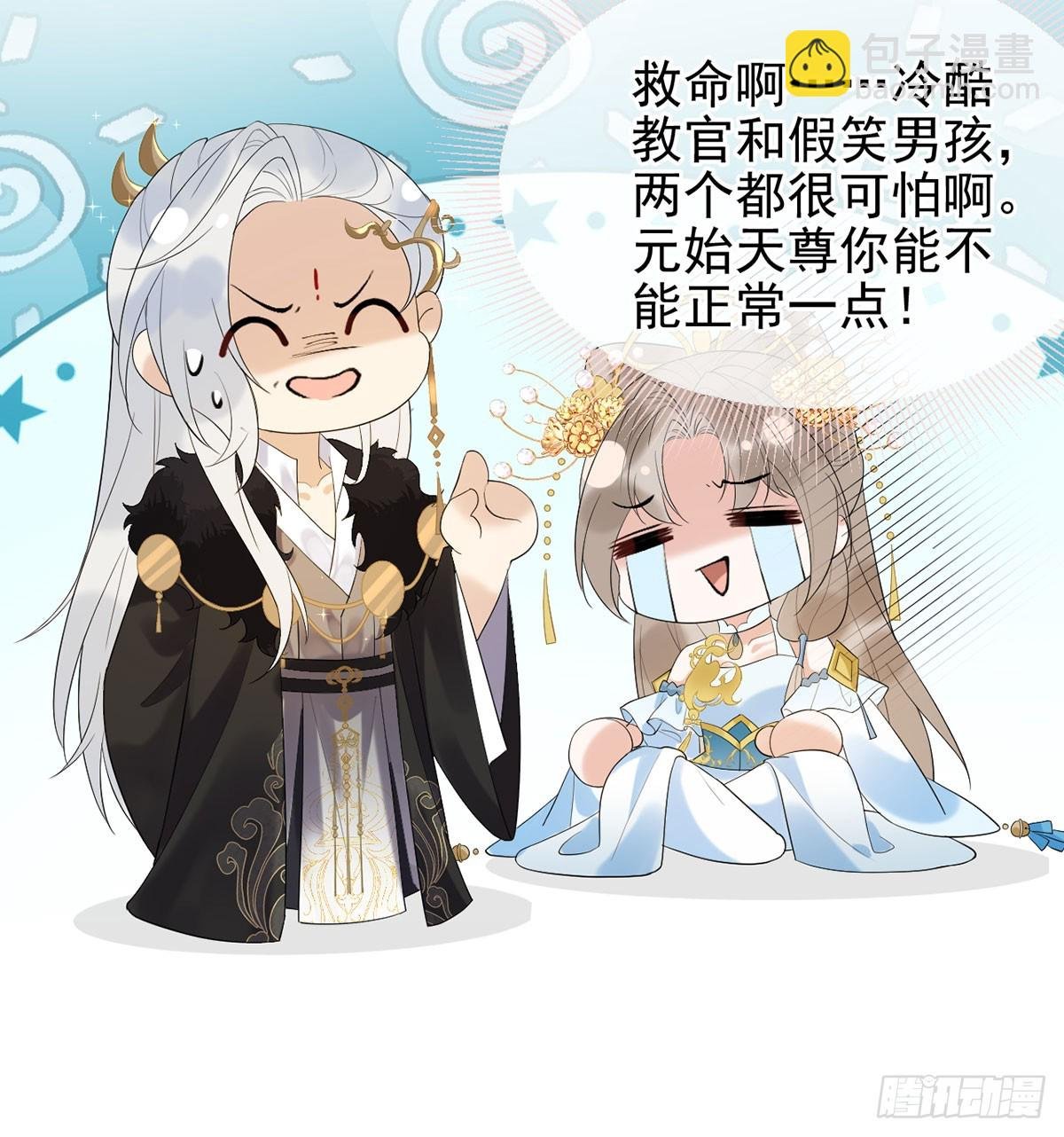 终于疯了