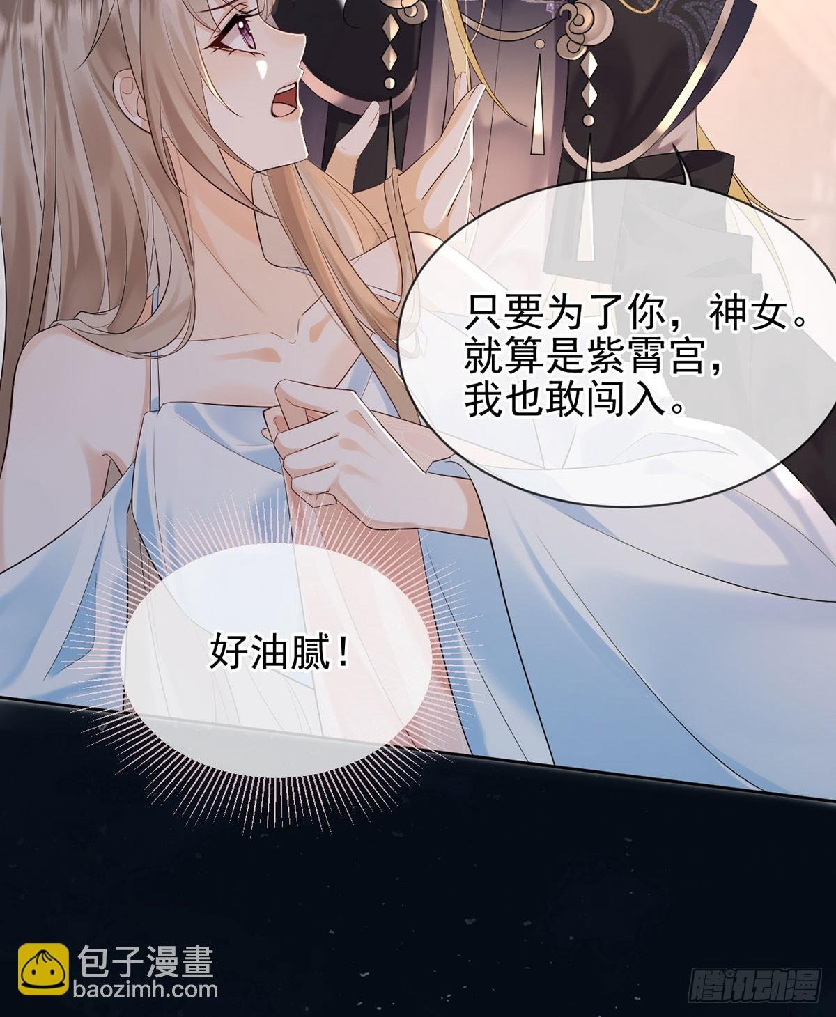 终于疯了