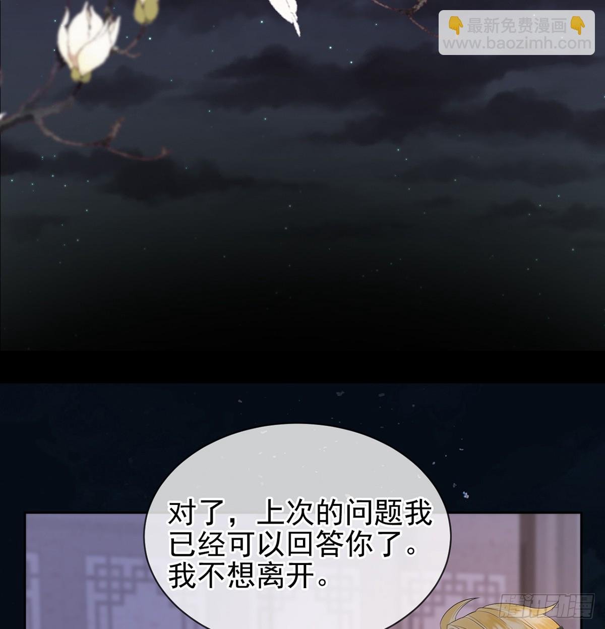 九音的愤怒