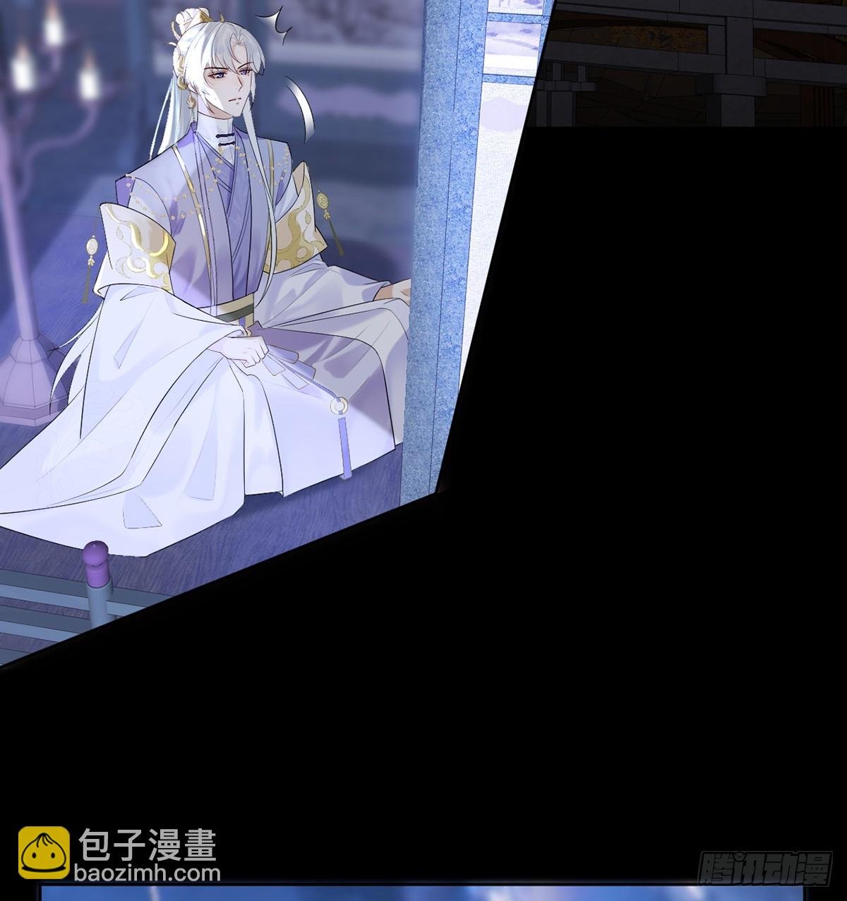 九音的愤怒