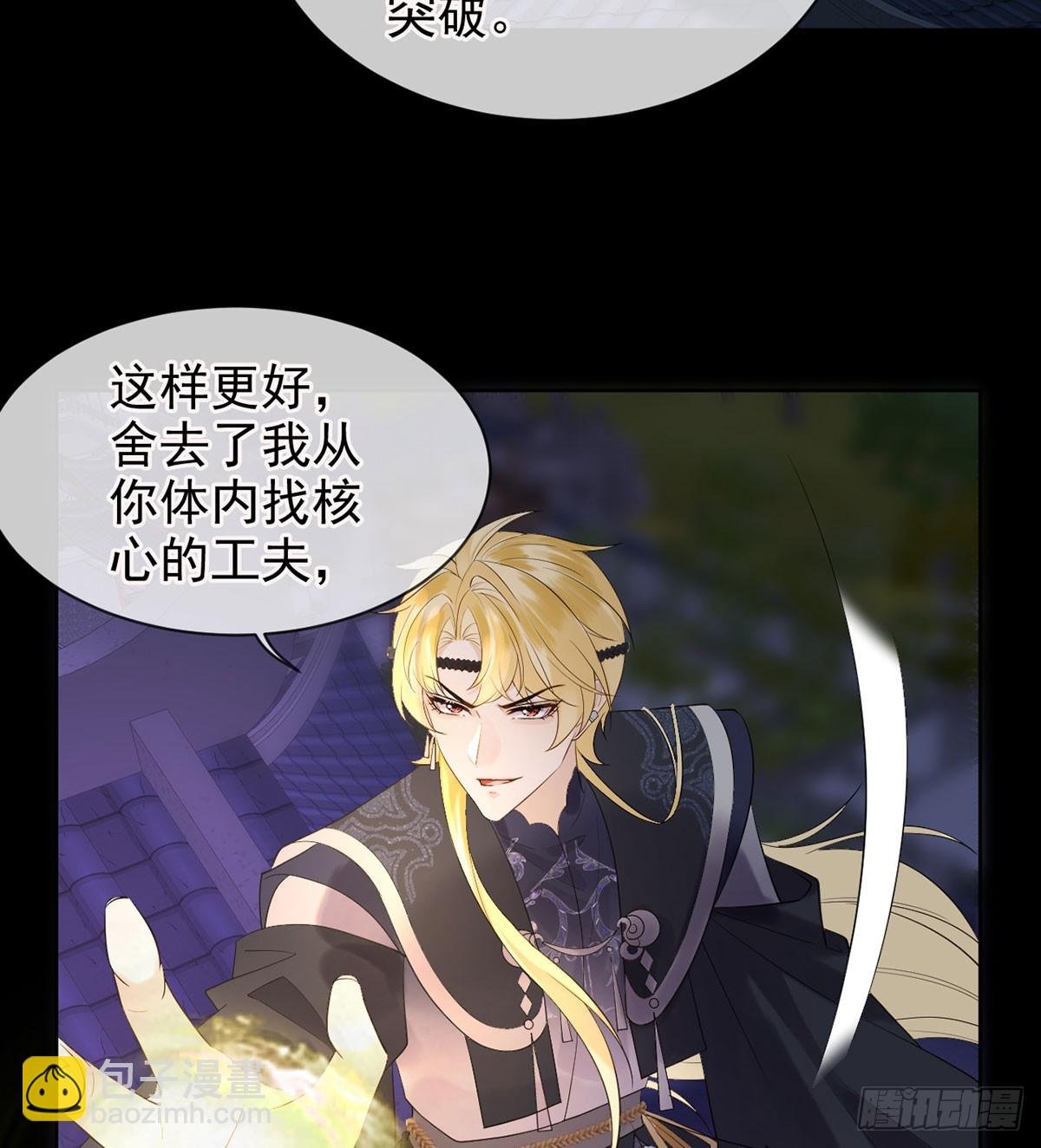 天道有可违