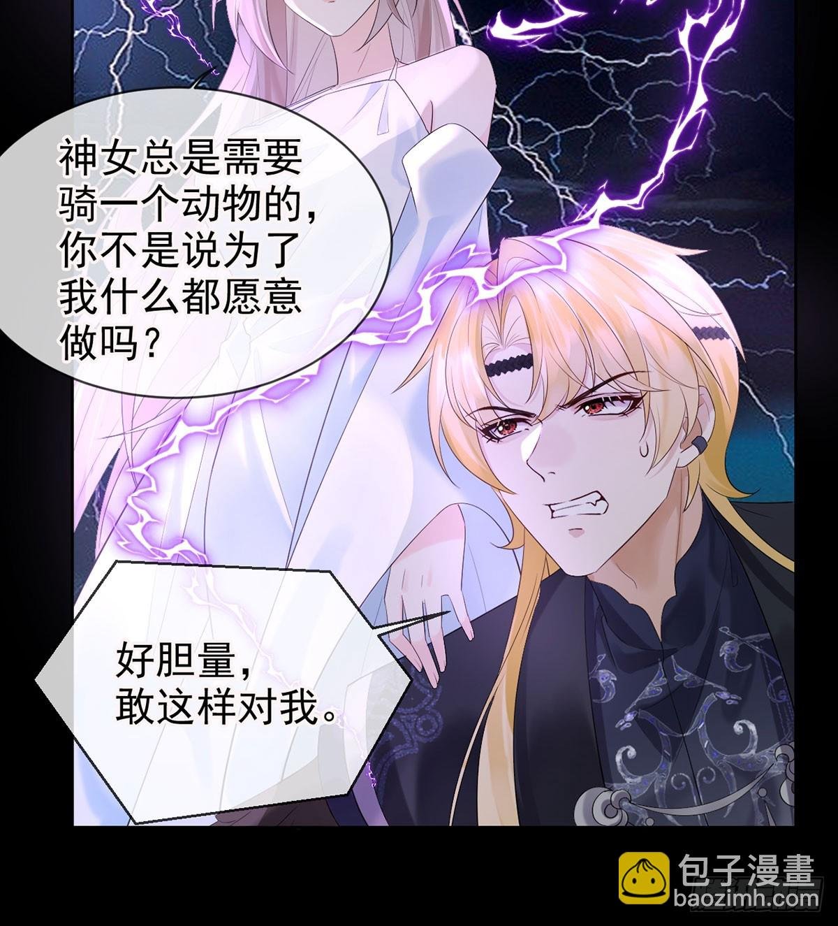 天道有可违