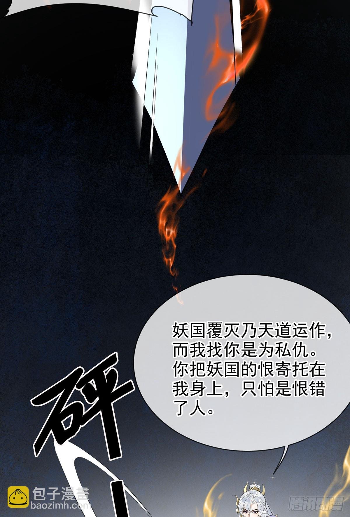 天道有可违