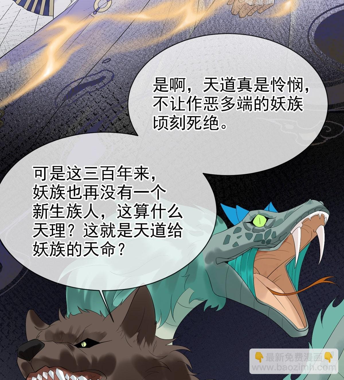 天道有可违