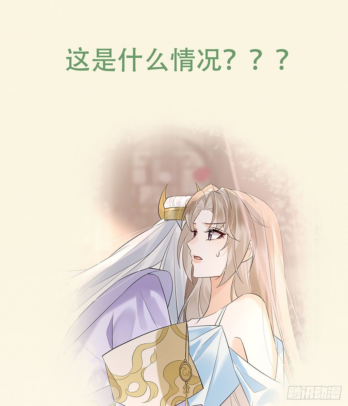 天道有可违