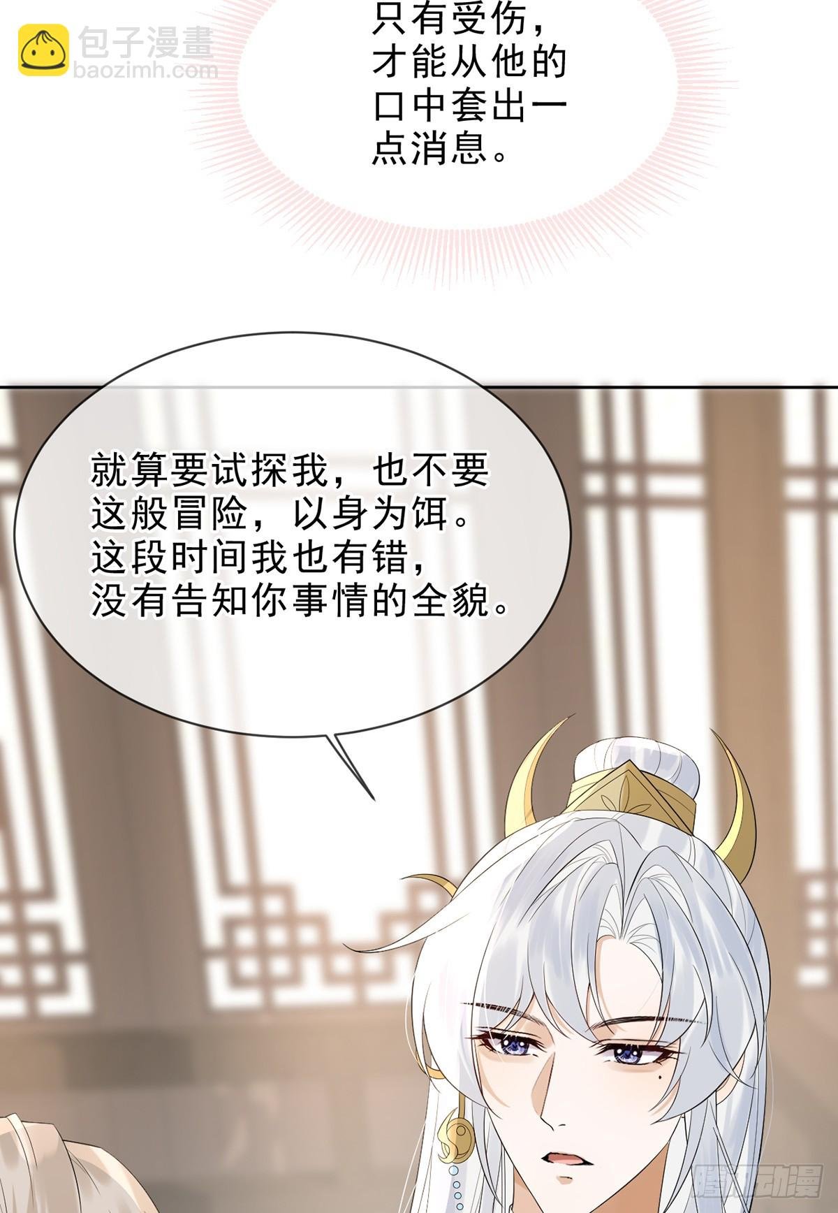 勾引道心