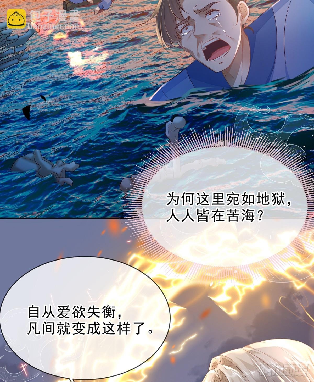 圣人的回忆