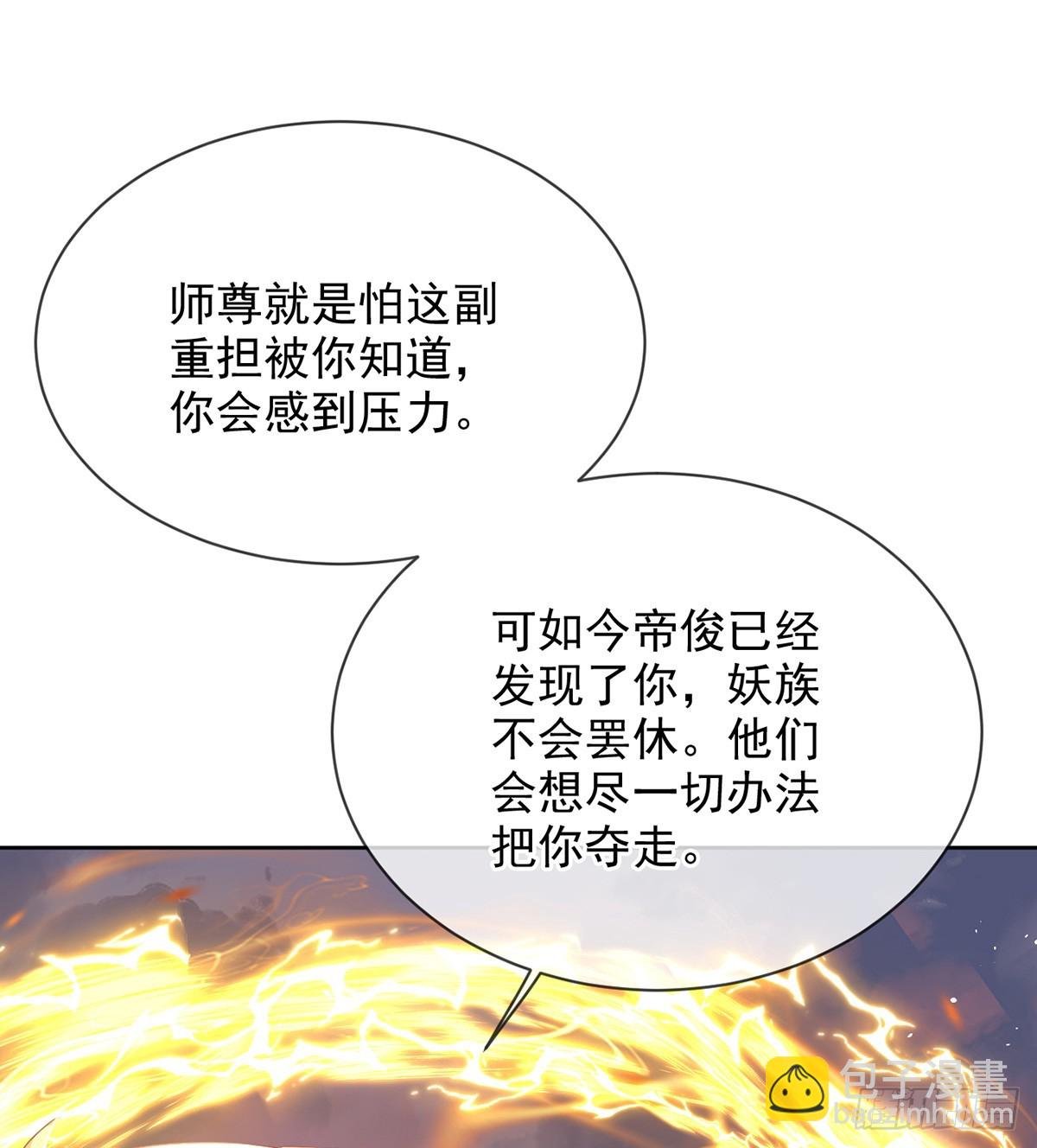 圣人的回忆