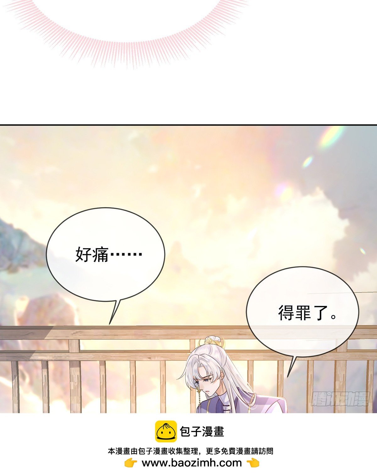 圣人的回忆