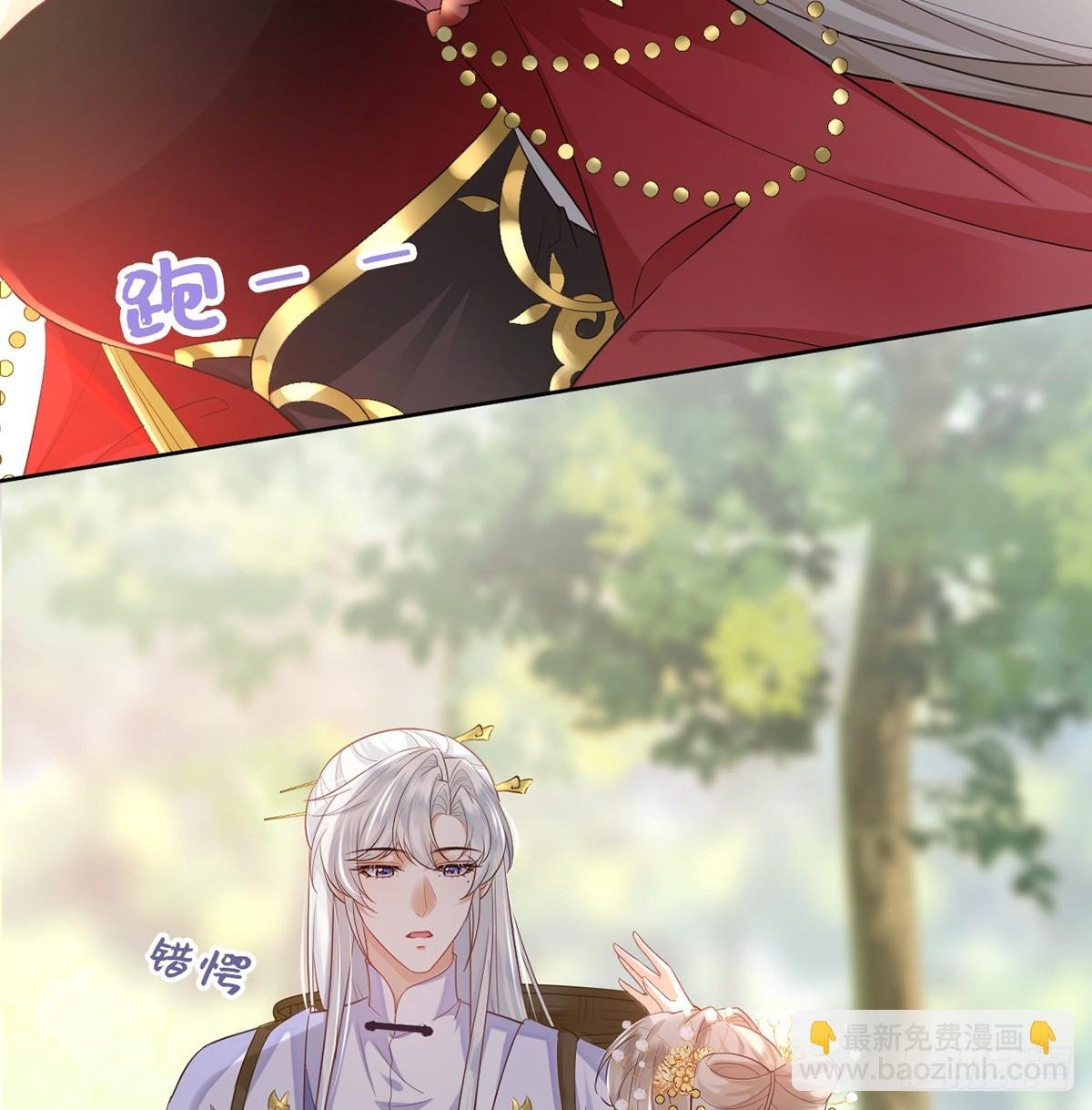 放开师尊！