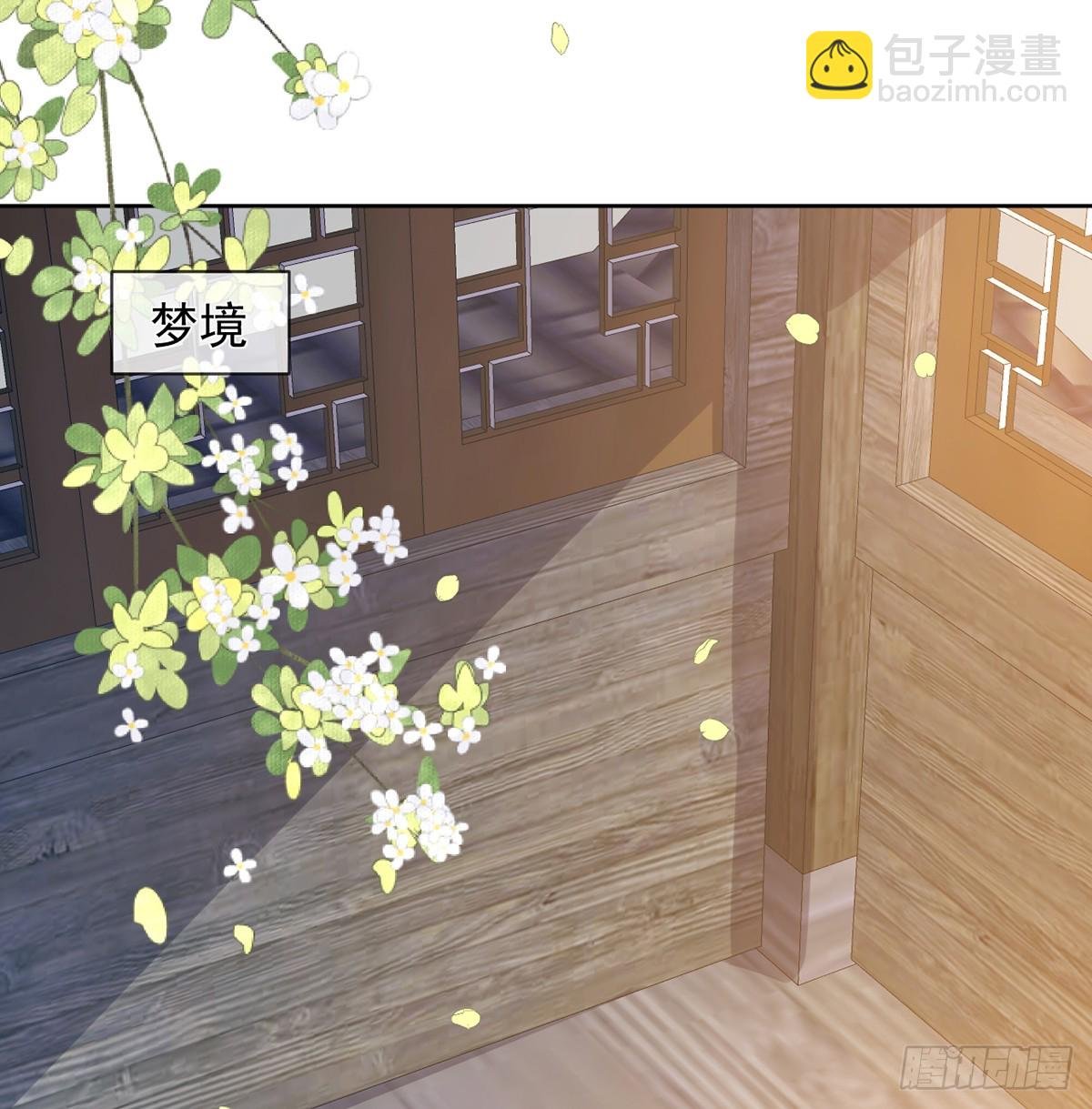 放开师尊！