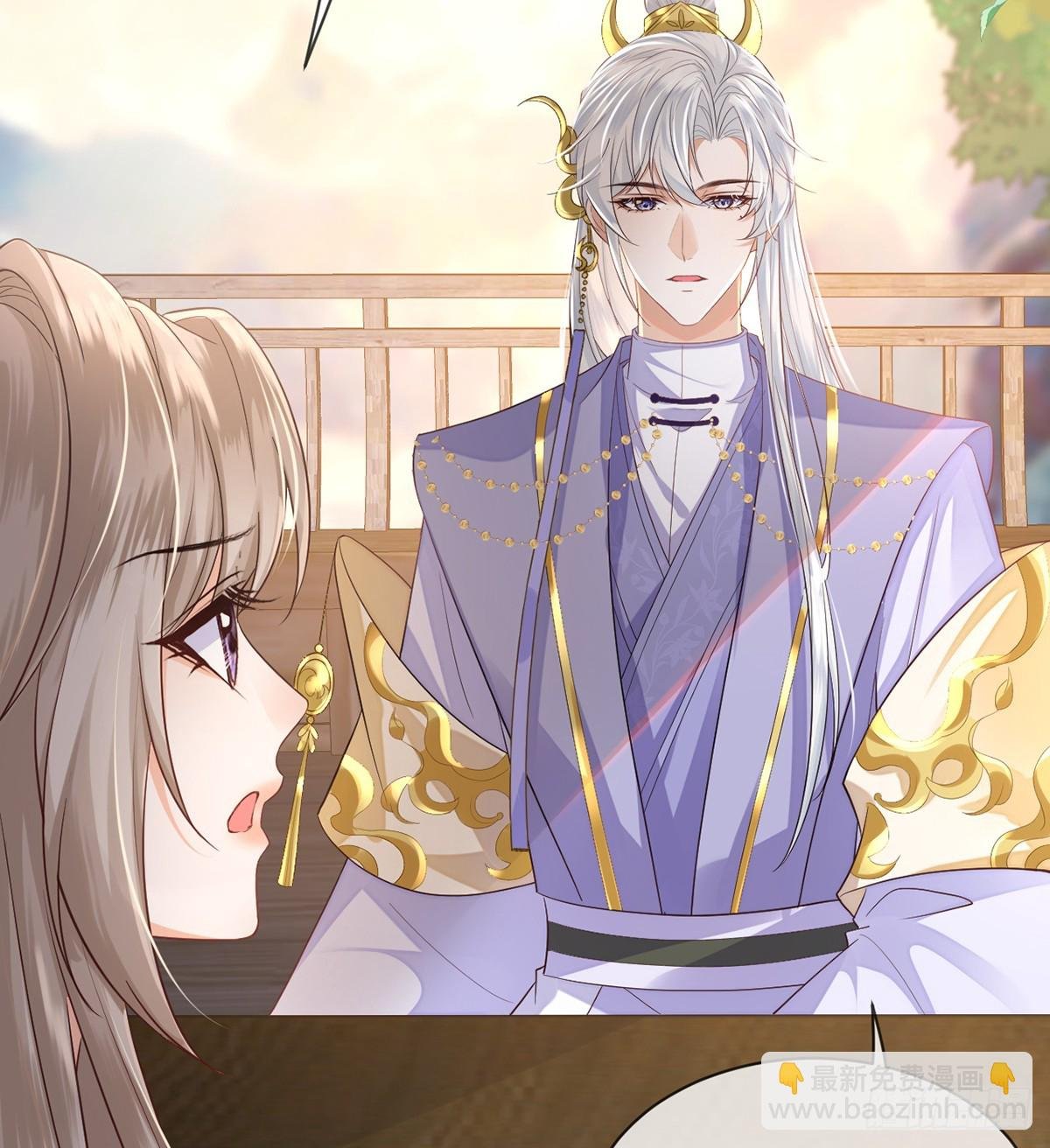放开师尊！