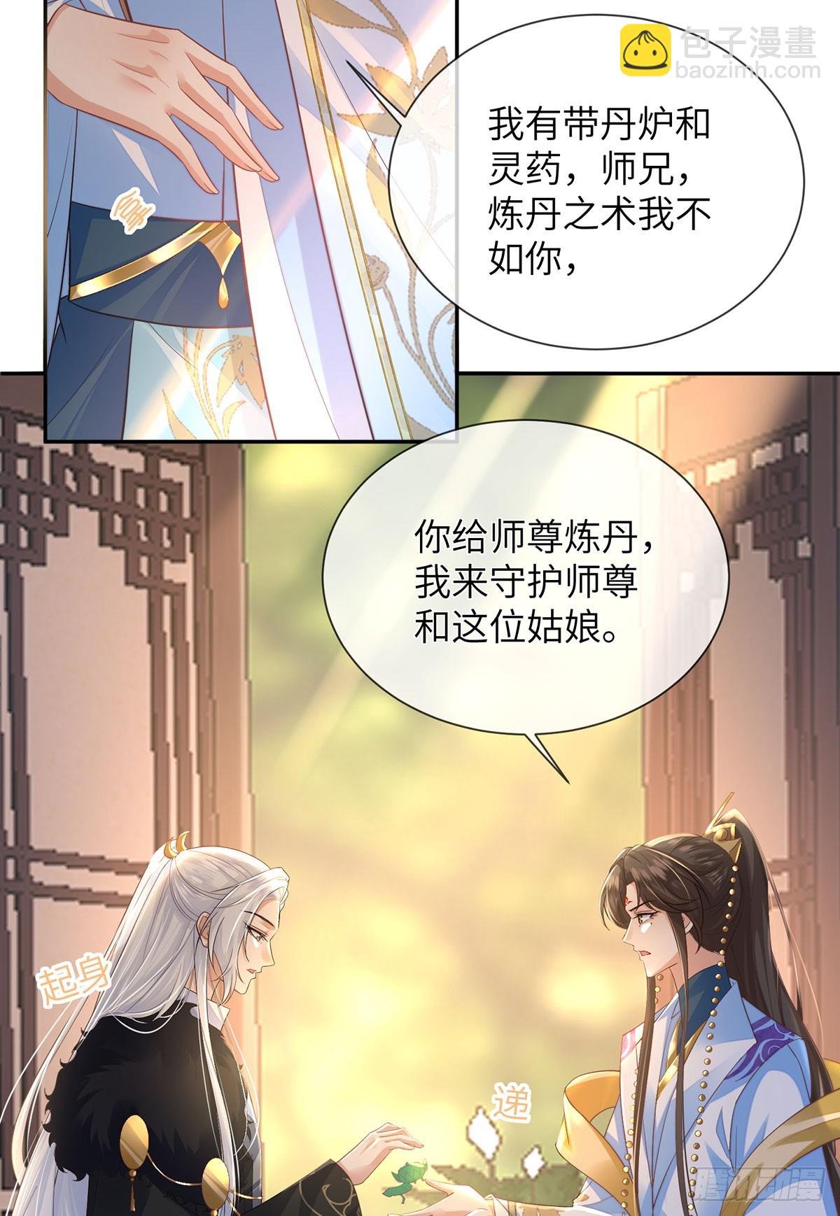 鸿钧的计谋