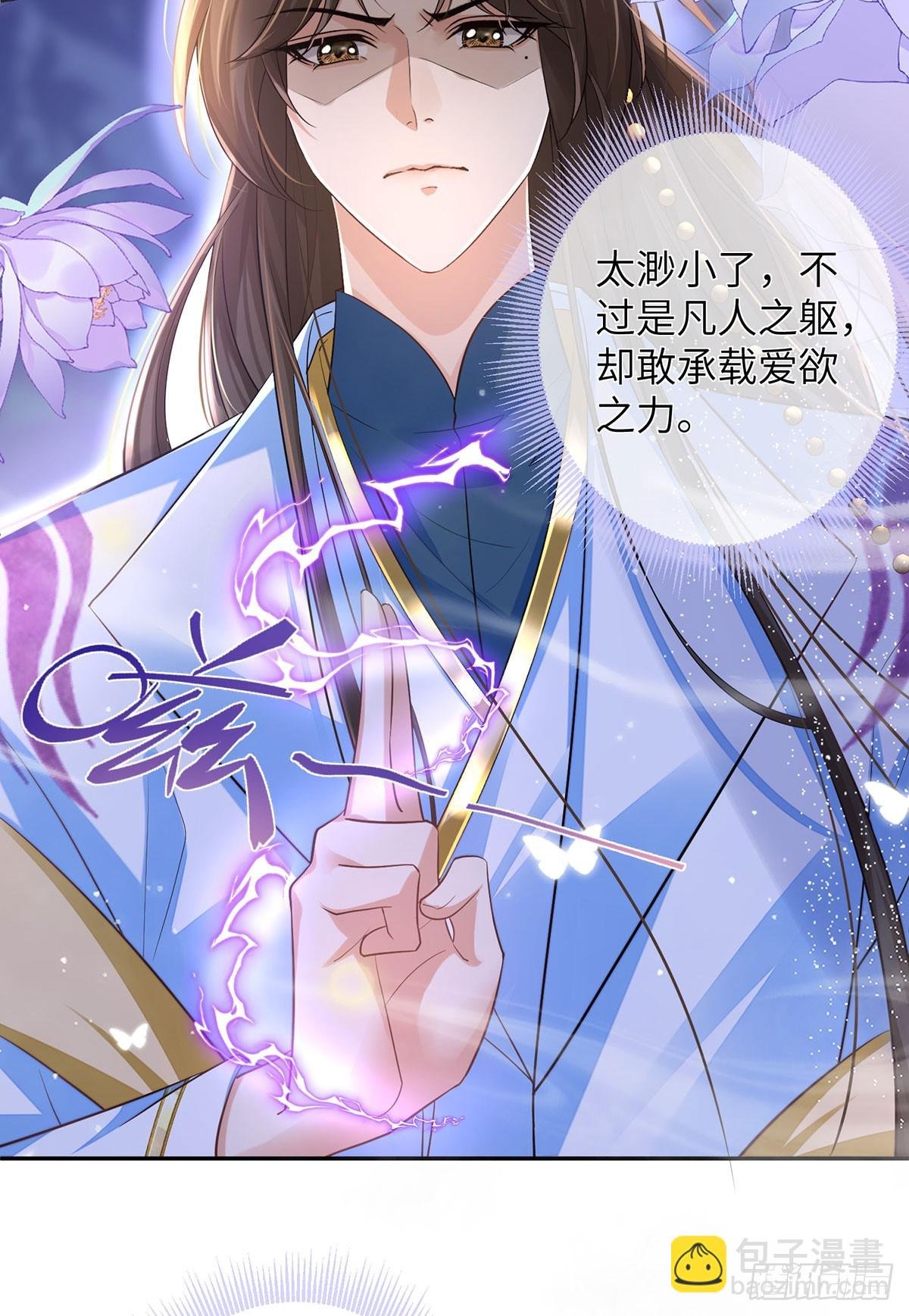 鸿钧的计谋