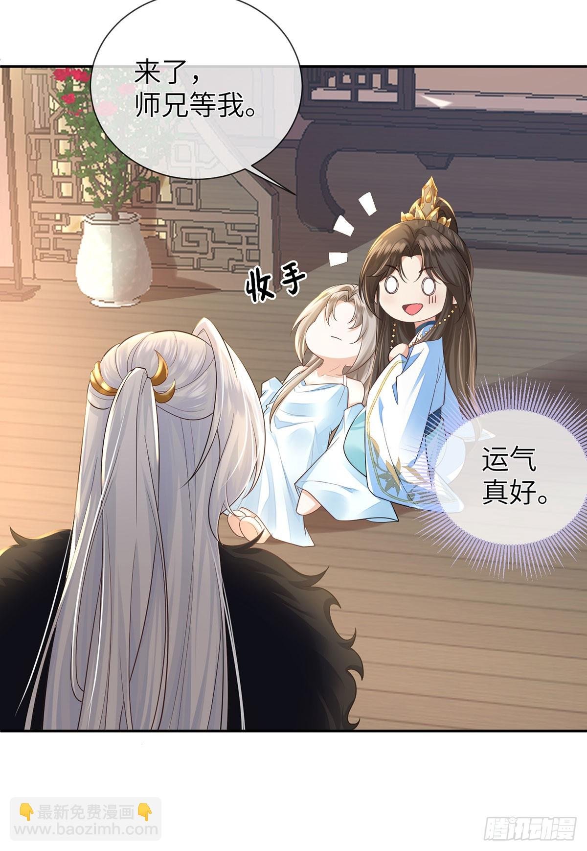 鸿钧的计谋