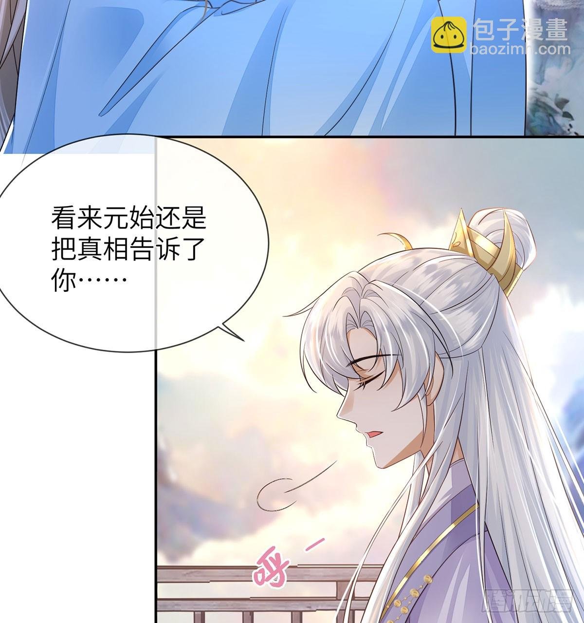 鸿钧的计谋
