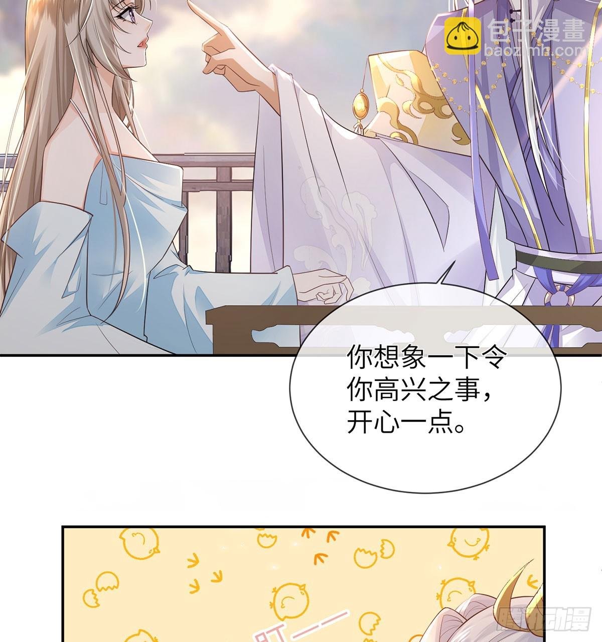鸿钧的计谋