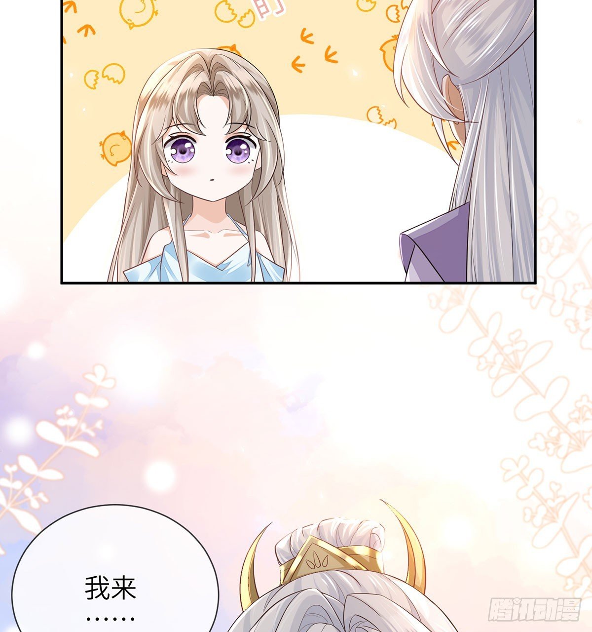 鸿钧的计谋