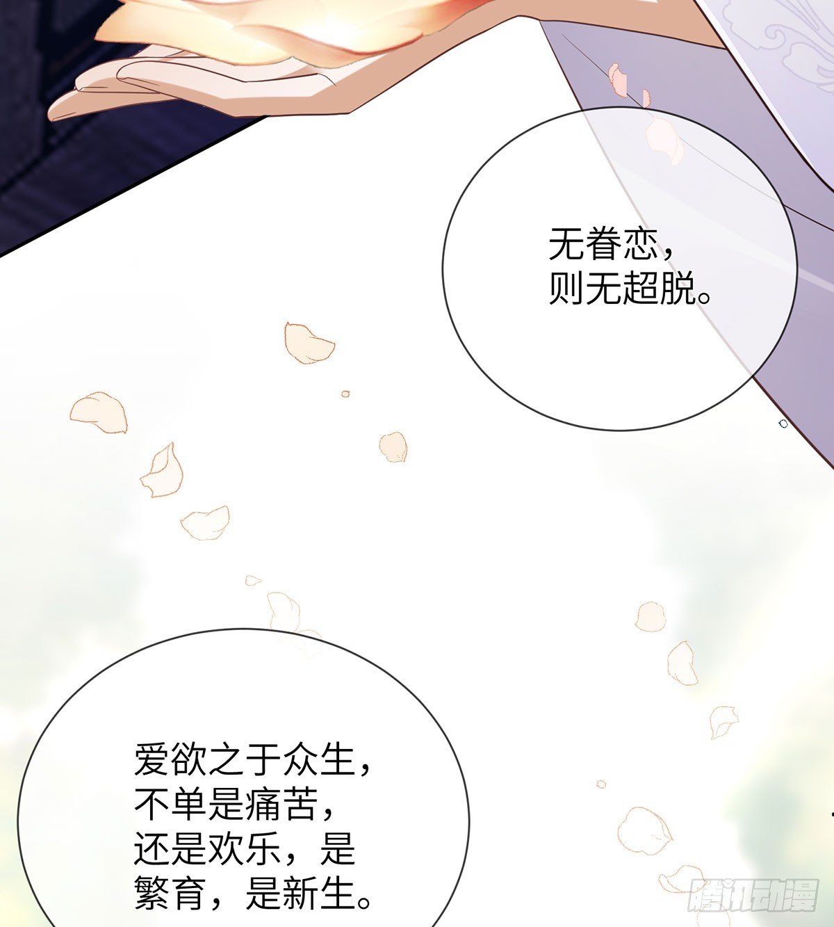 鸿钧的计谋