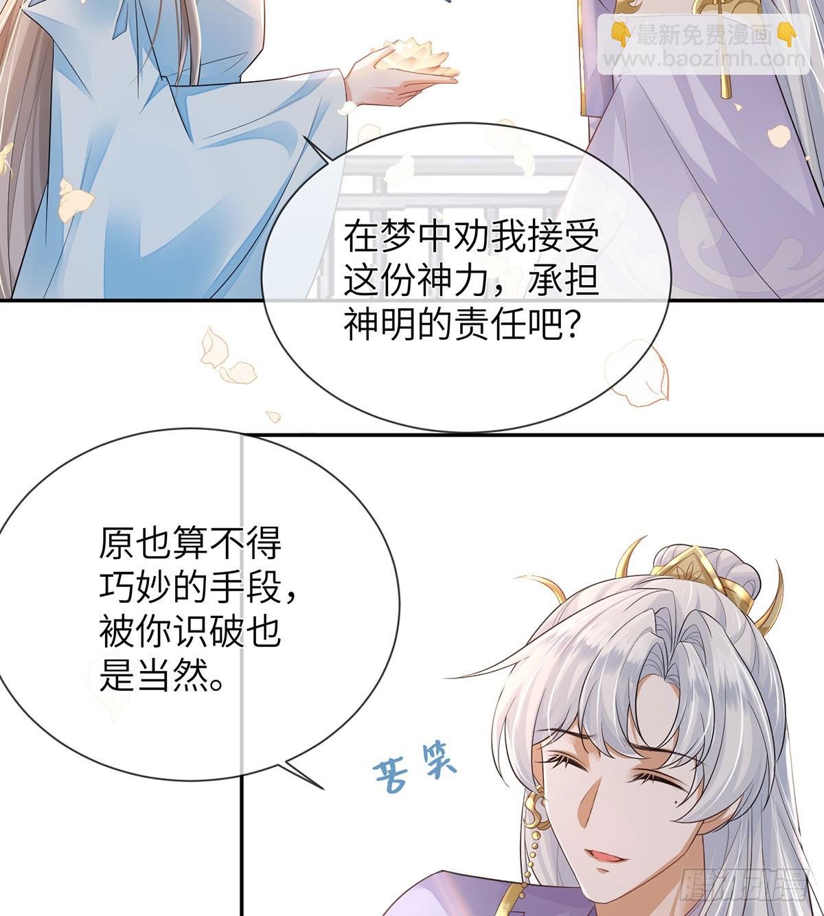 鸿钧的计谋
