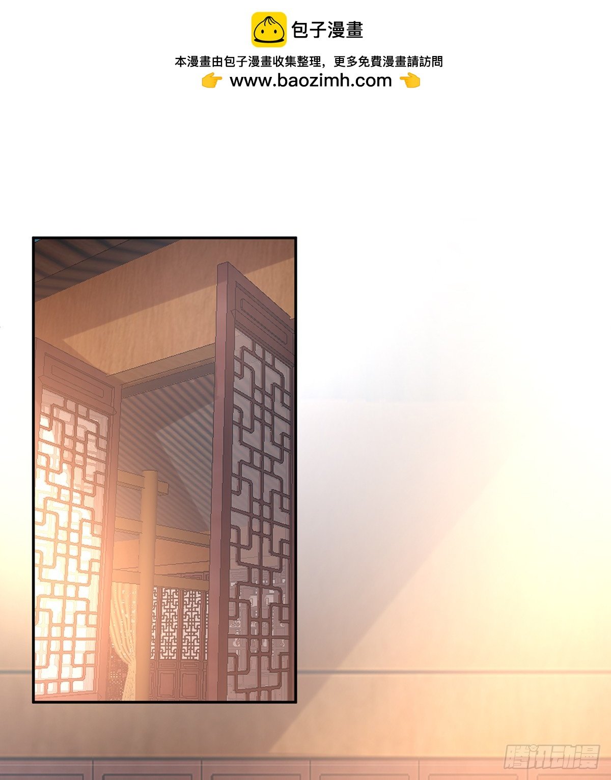 征服她还用勾引