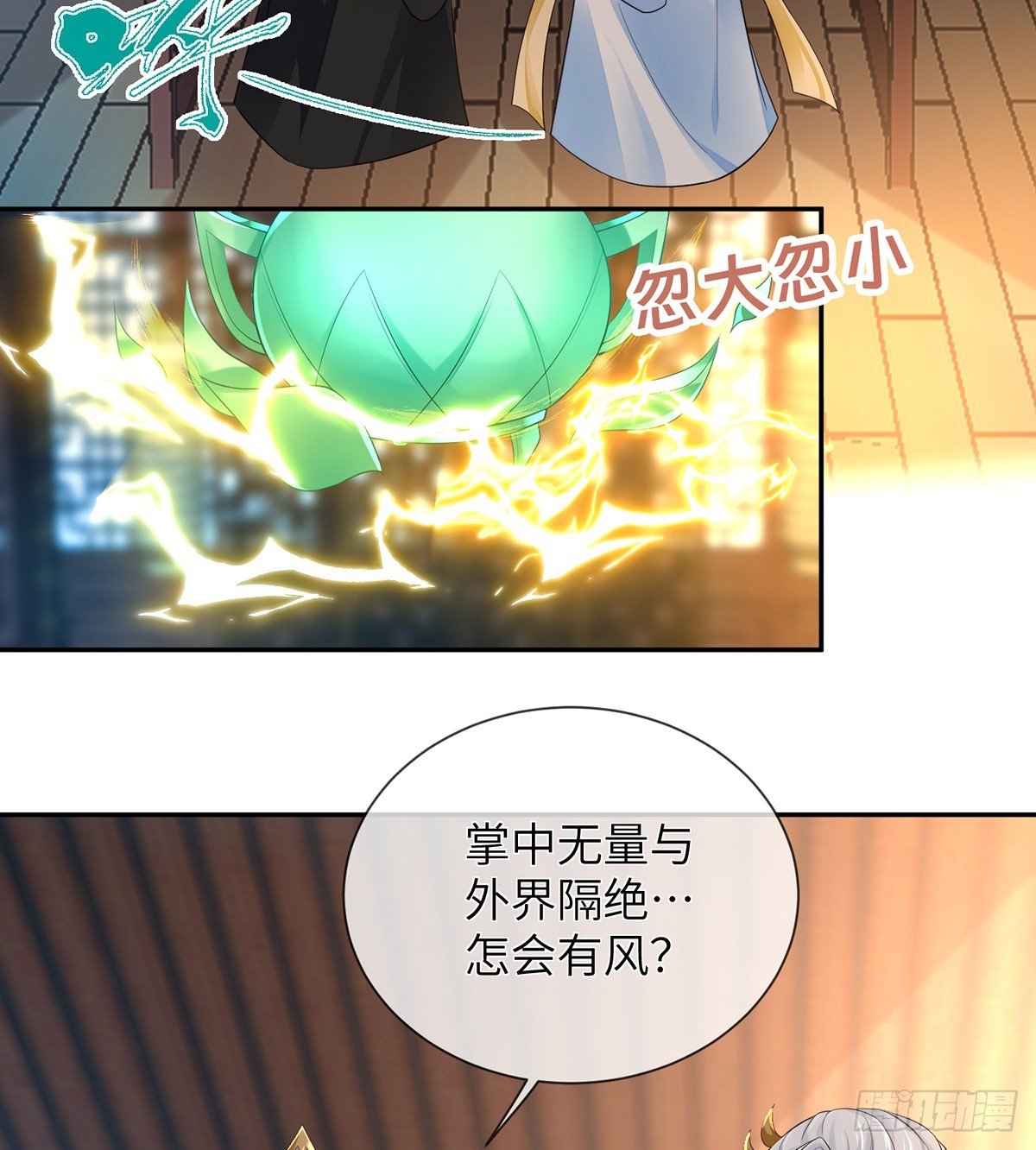 征服她还用勾引