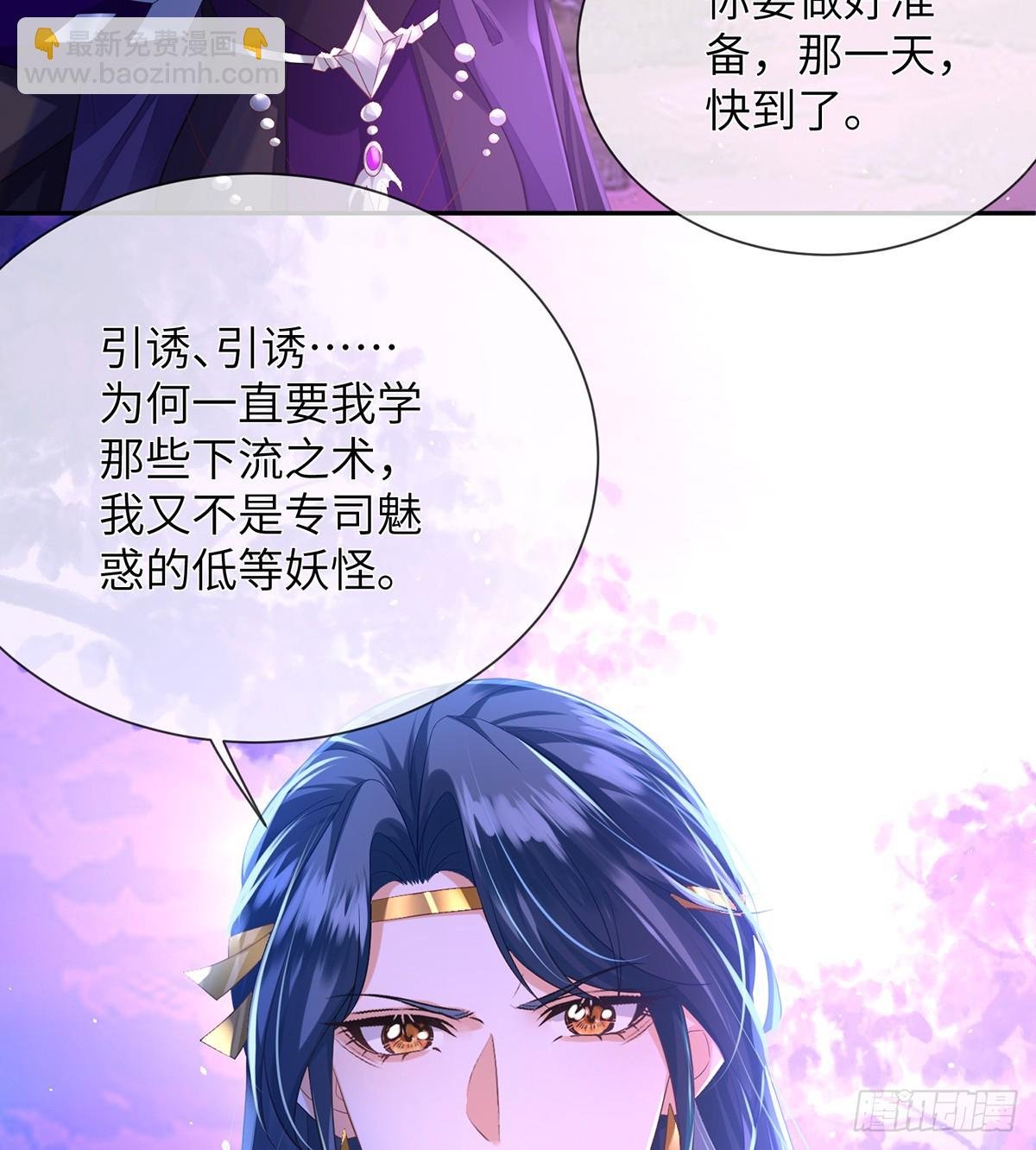 征服她还用勾引