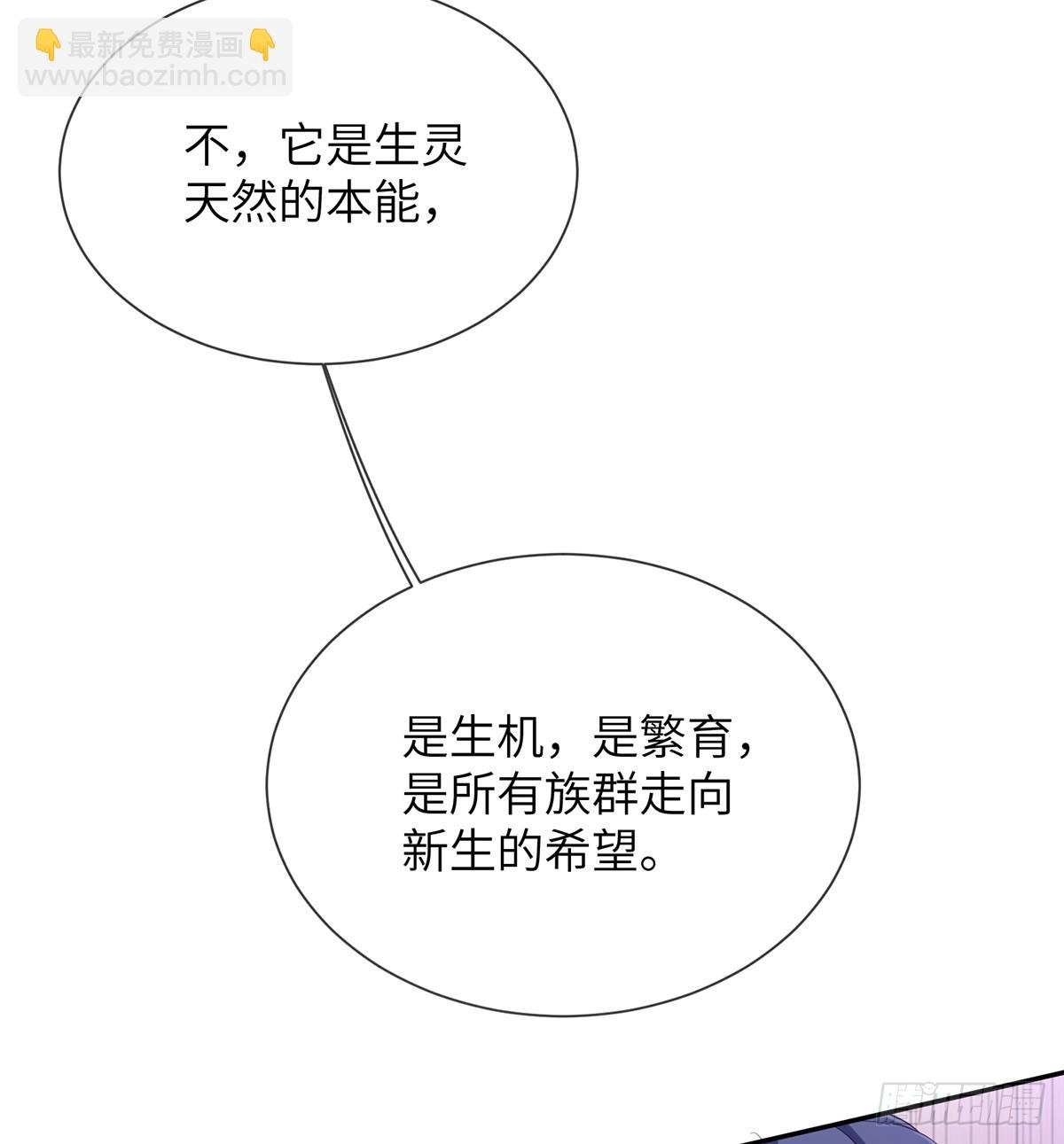 征服她还用勾引