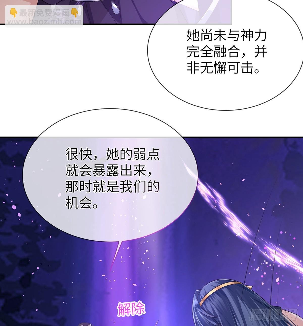征服她还用勾引
