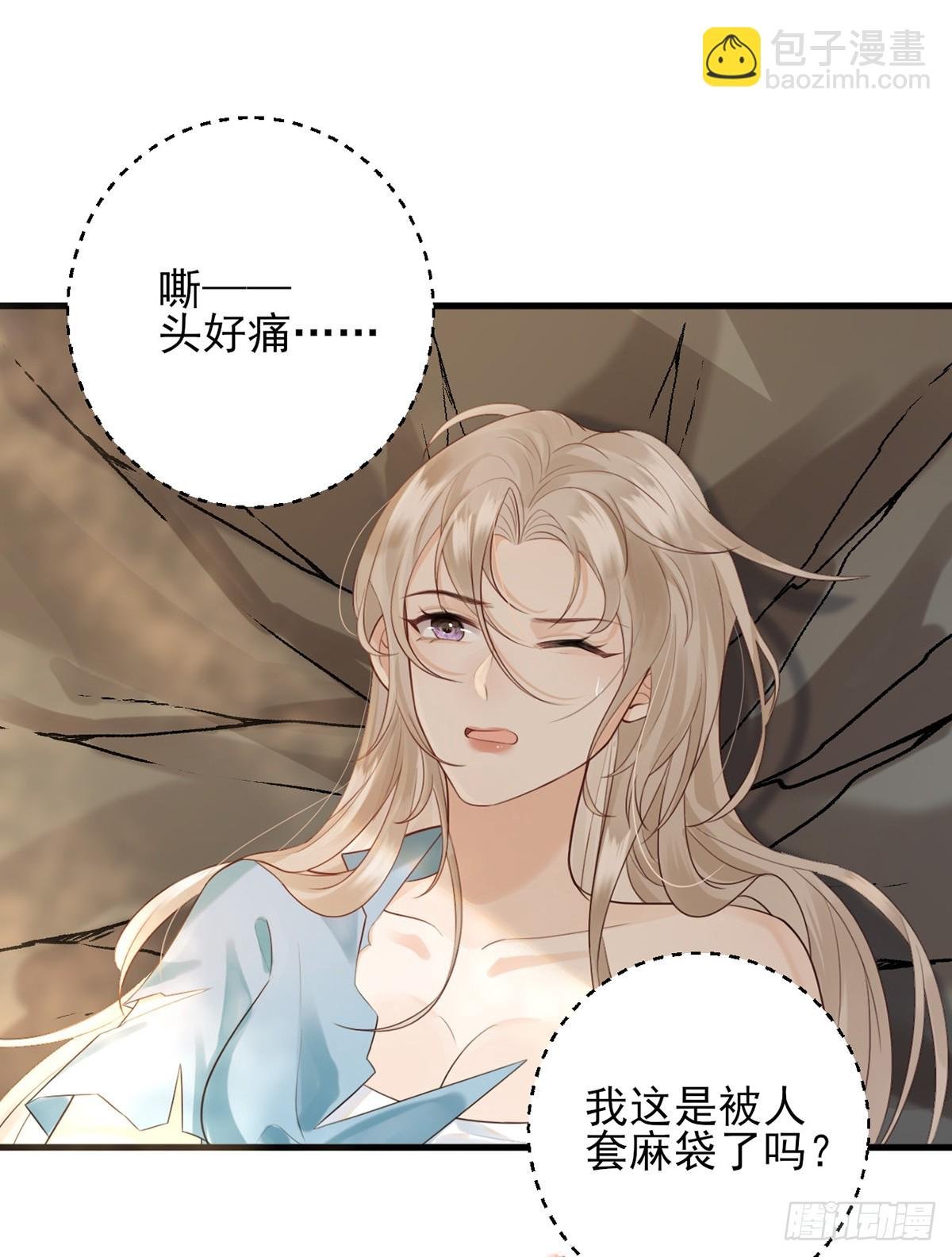 穿到洪荒世界