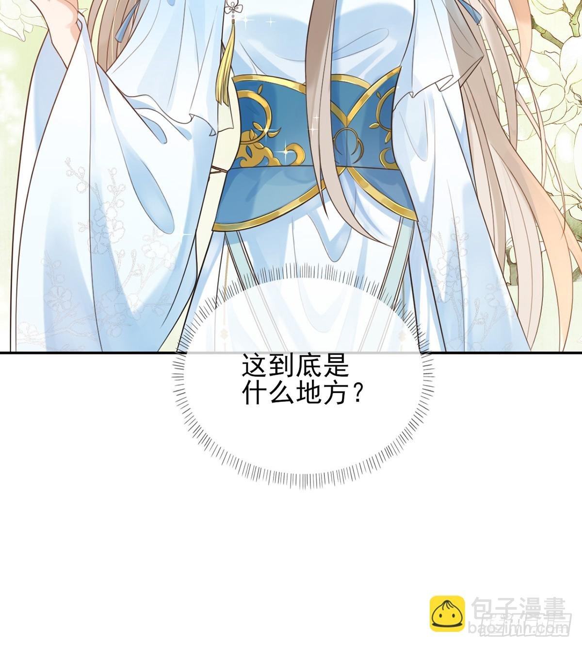 穿到洪荒世界