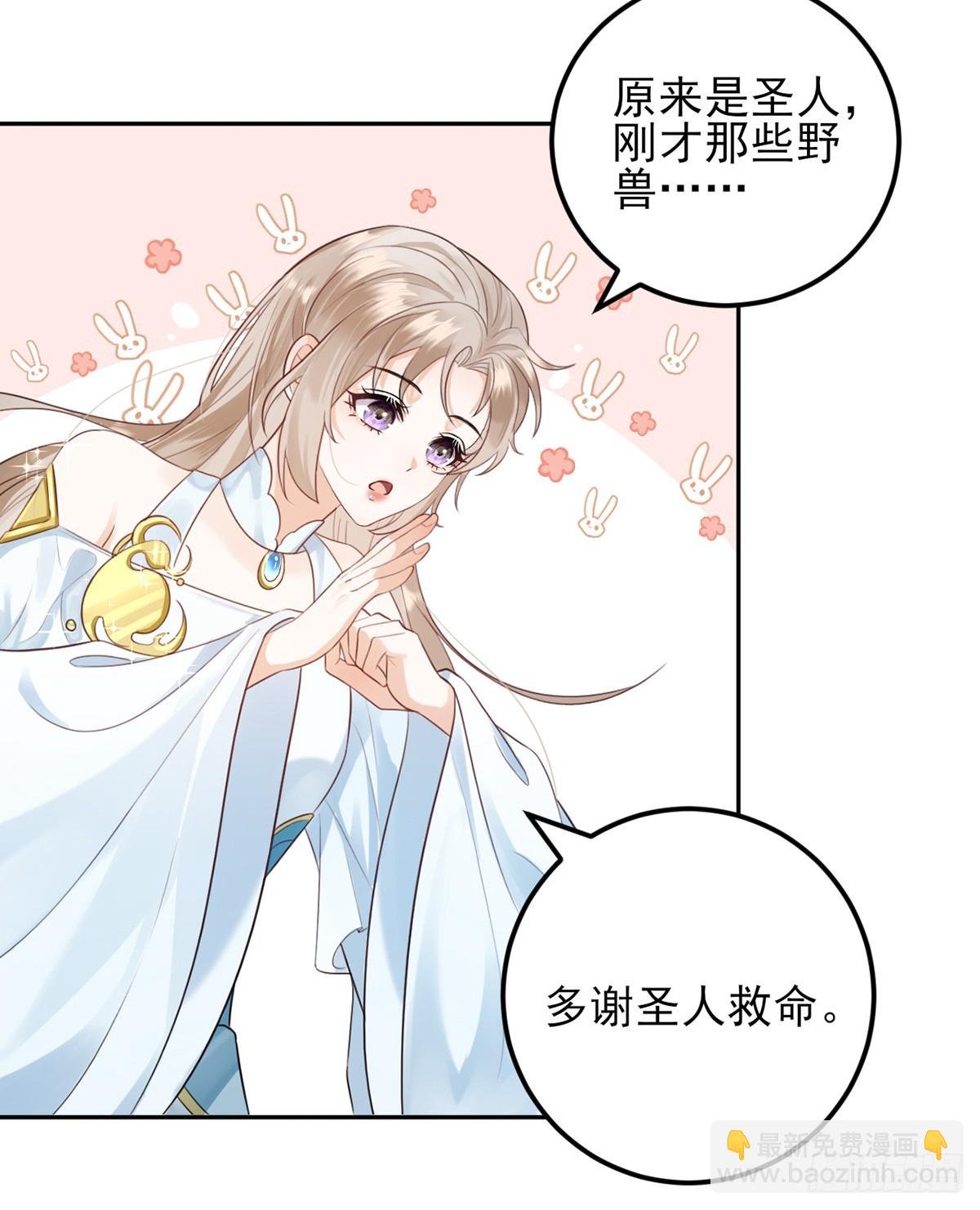 穿到洪荒世界