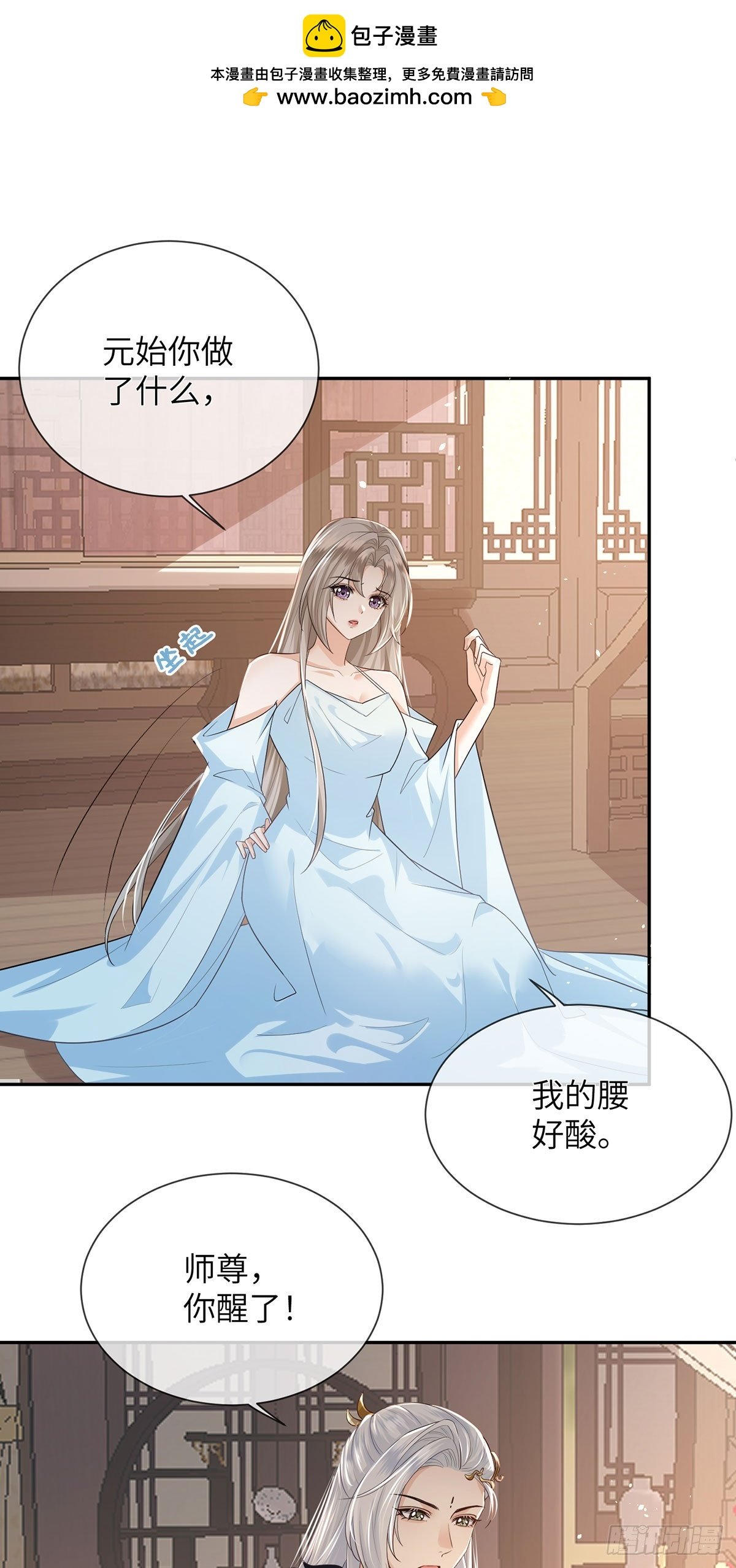 这种事我早想了