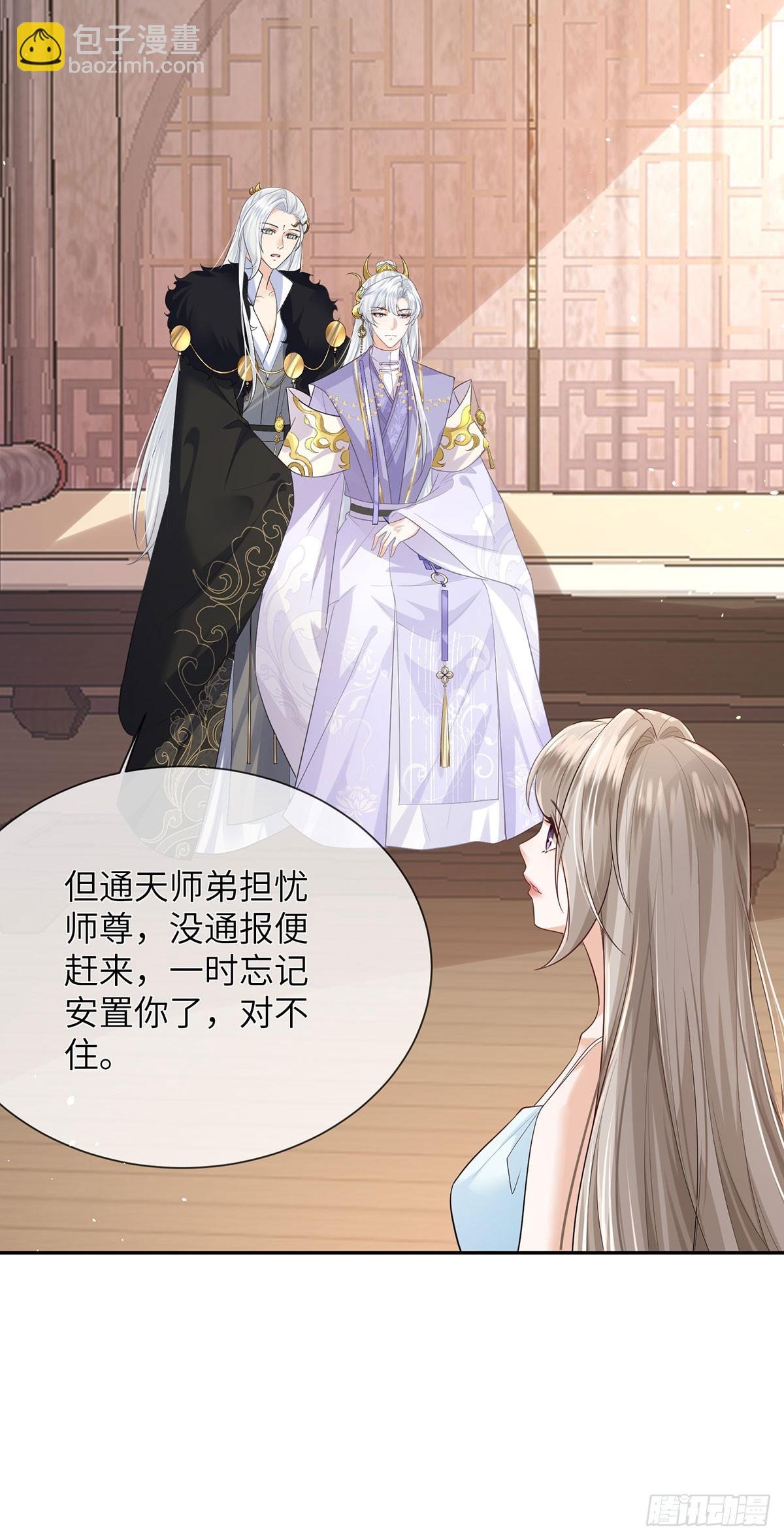 这种事我早想了