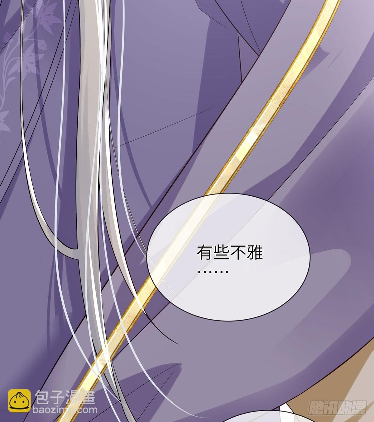 这种事我早想了