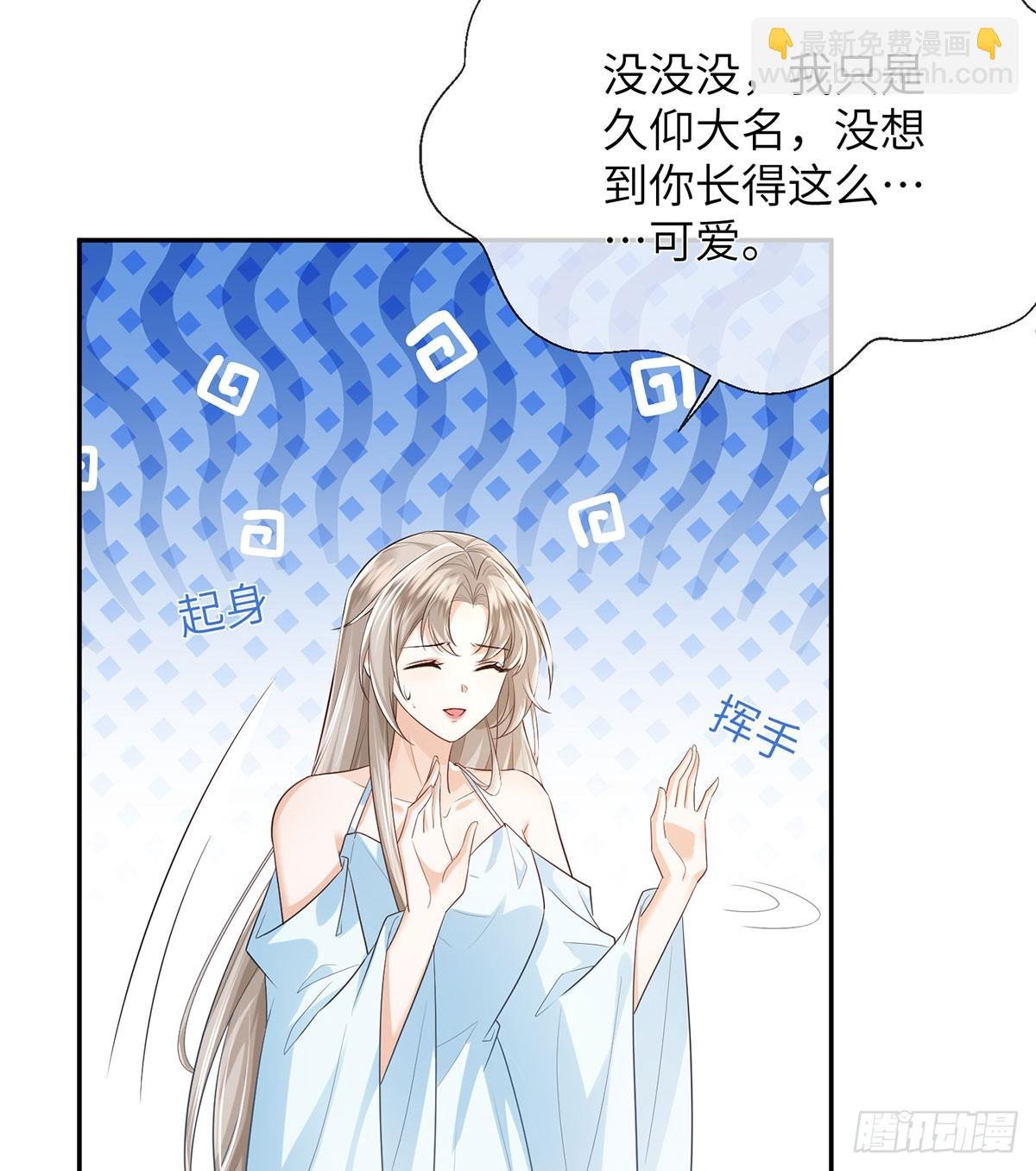 这种事我早想了