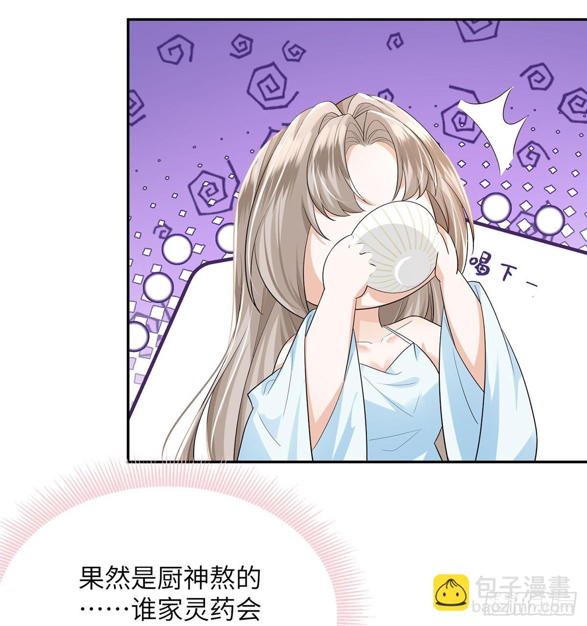 这种事我早想了
