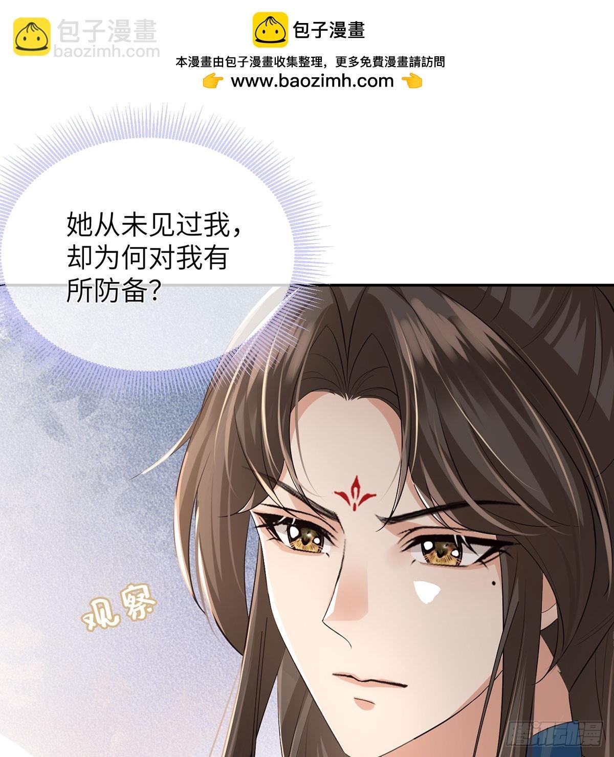 这种事我早想了