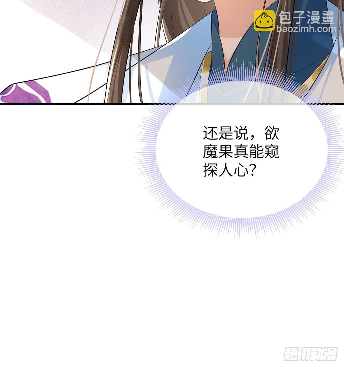 这种事我早想了