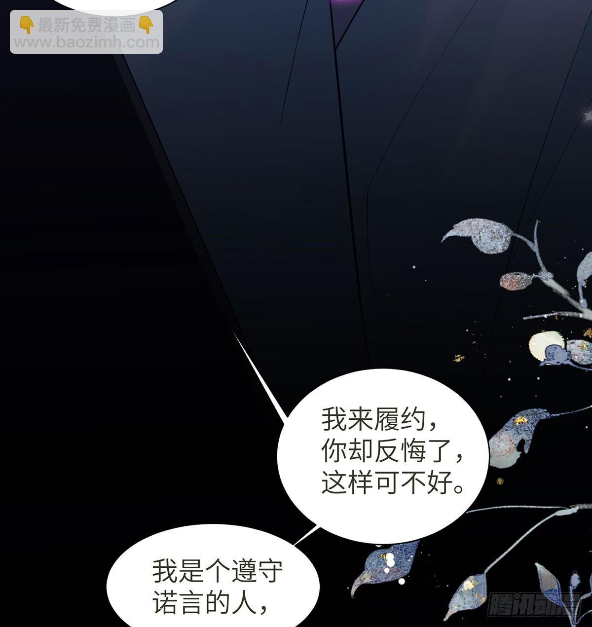 被控制