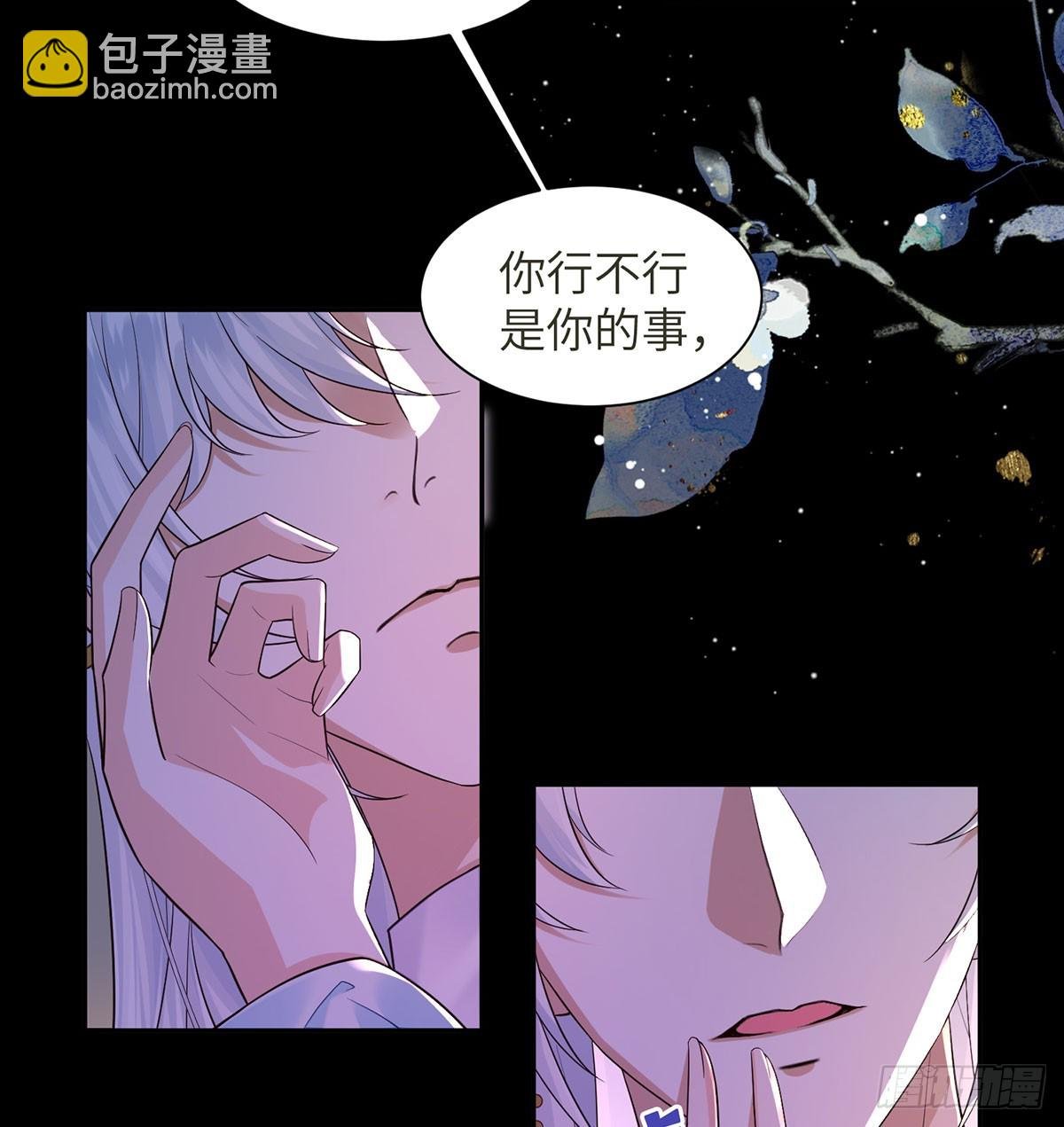 被控制