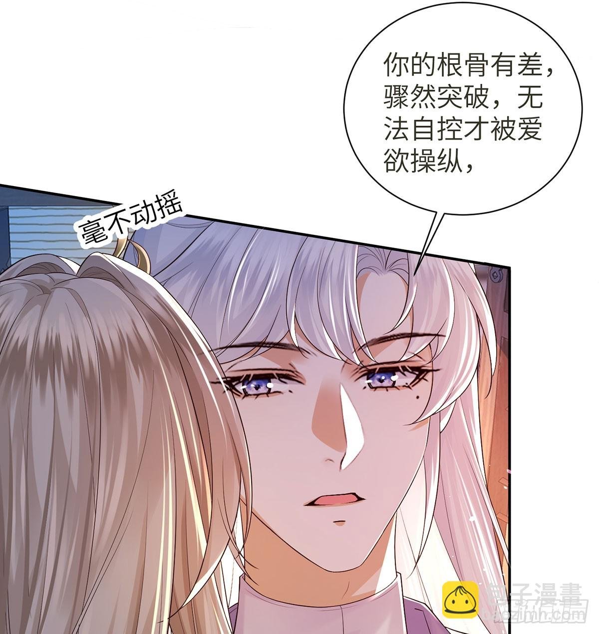 被控制