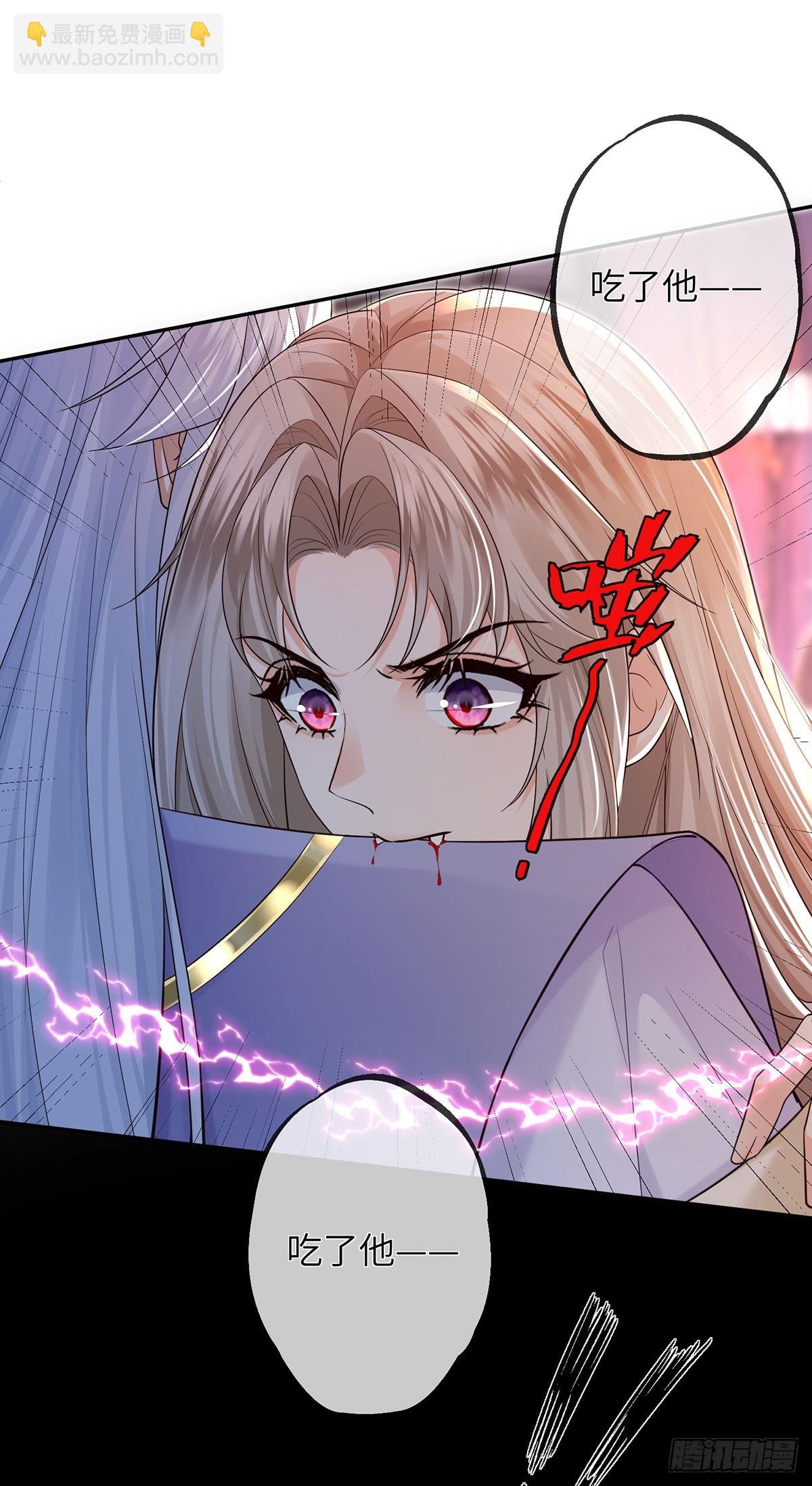 被控制