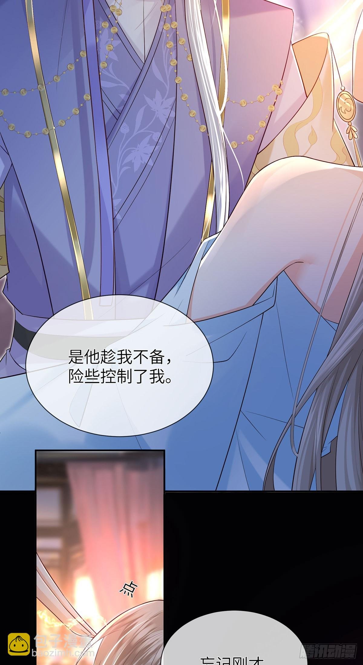 被控制