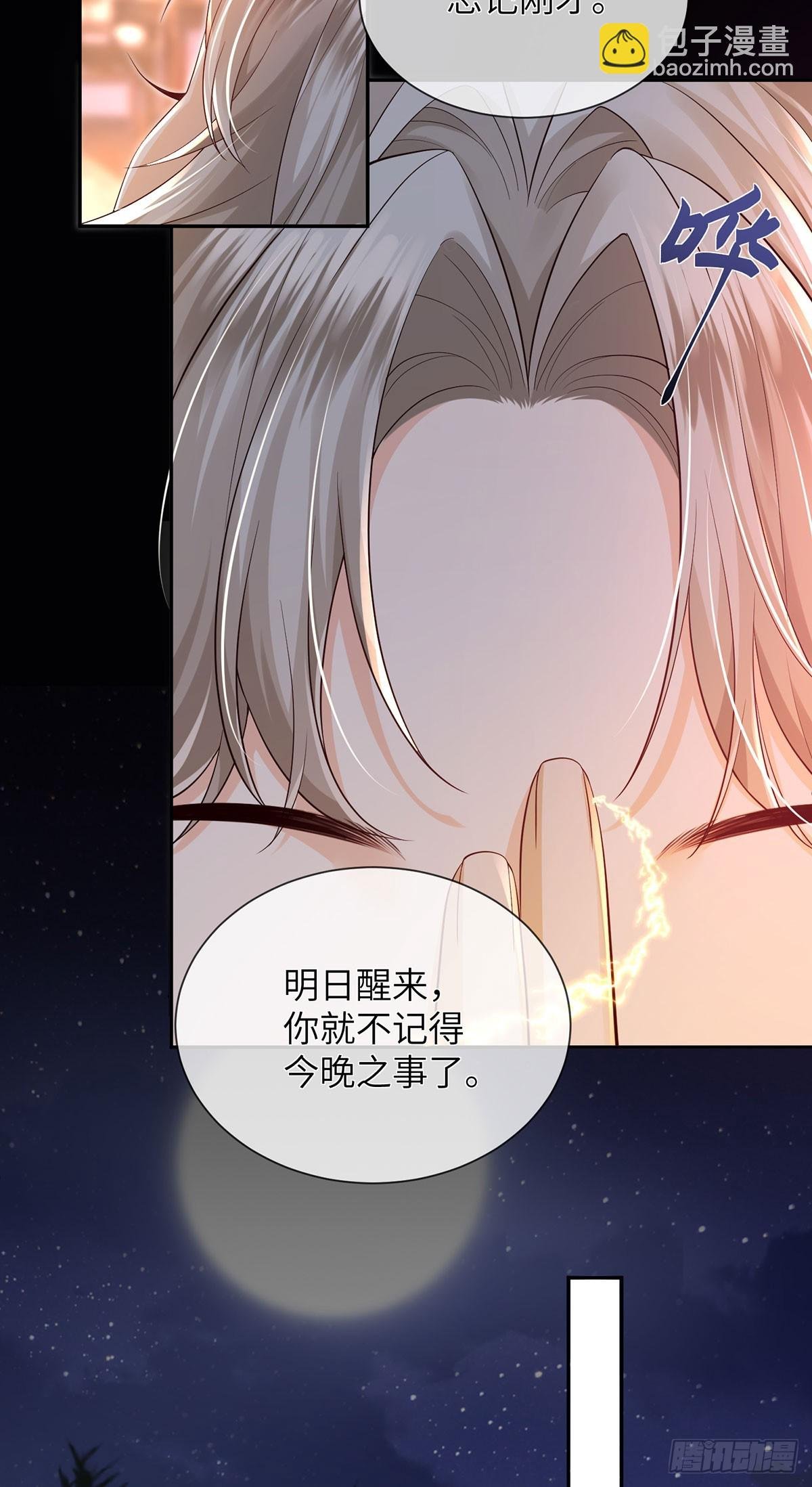 被控制