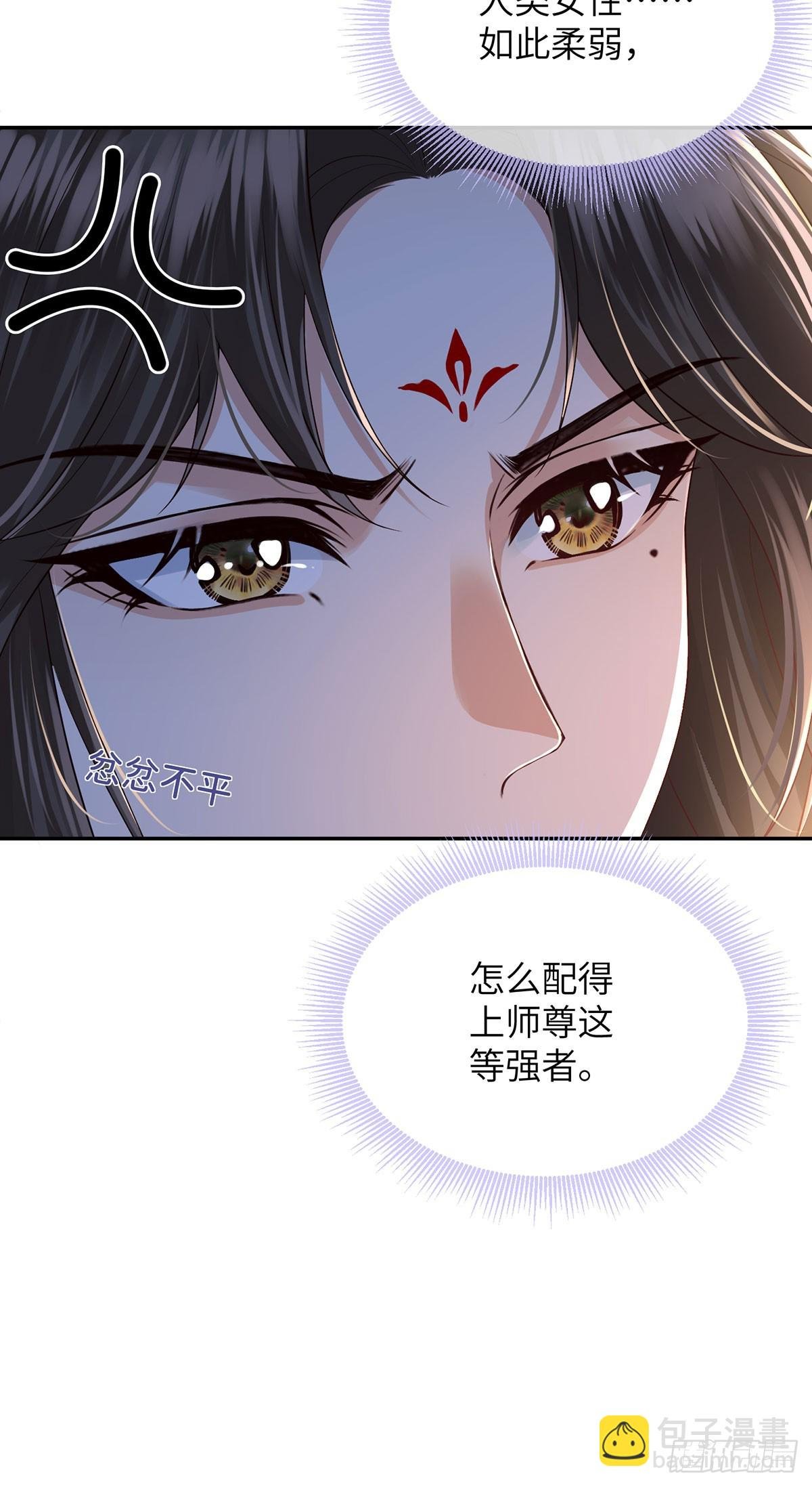被控制