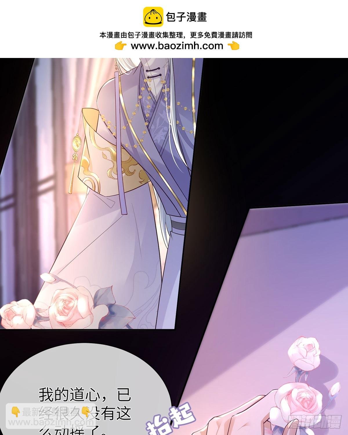 被控制