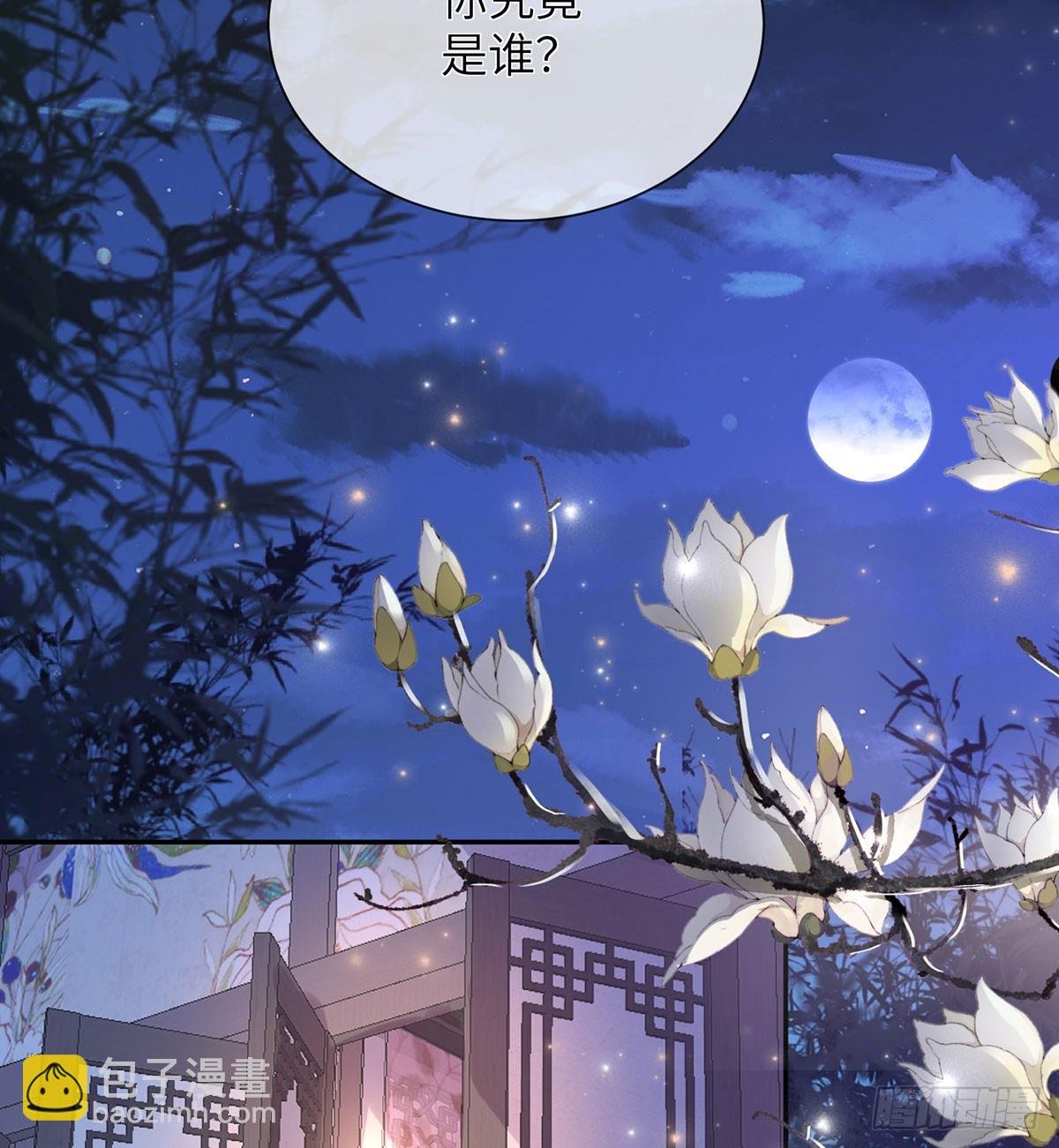 被控制
