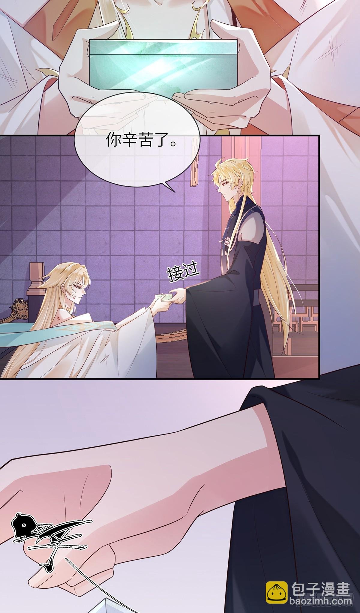 烧掉吧